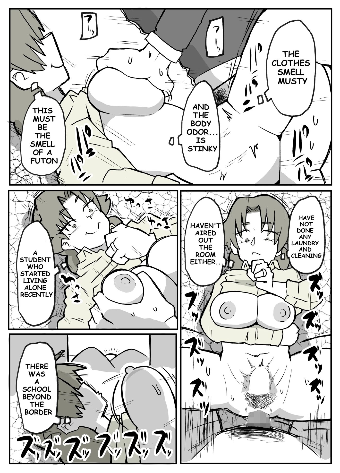 Toaru Inaka-mura No Renzoku Shufu Rape Jiken 1