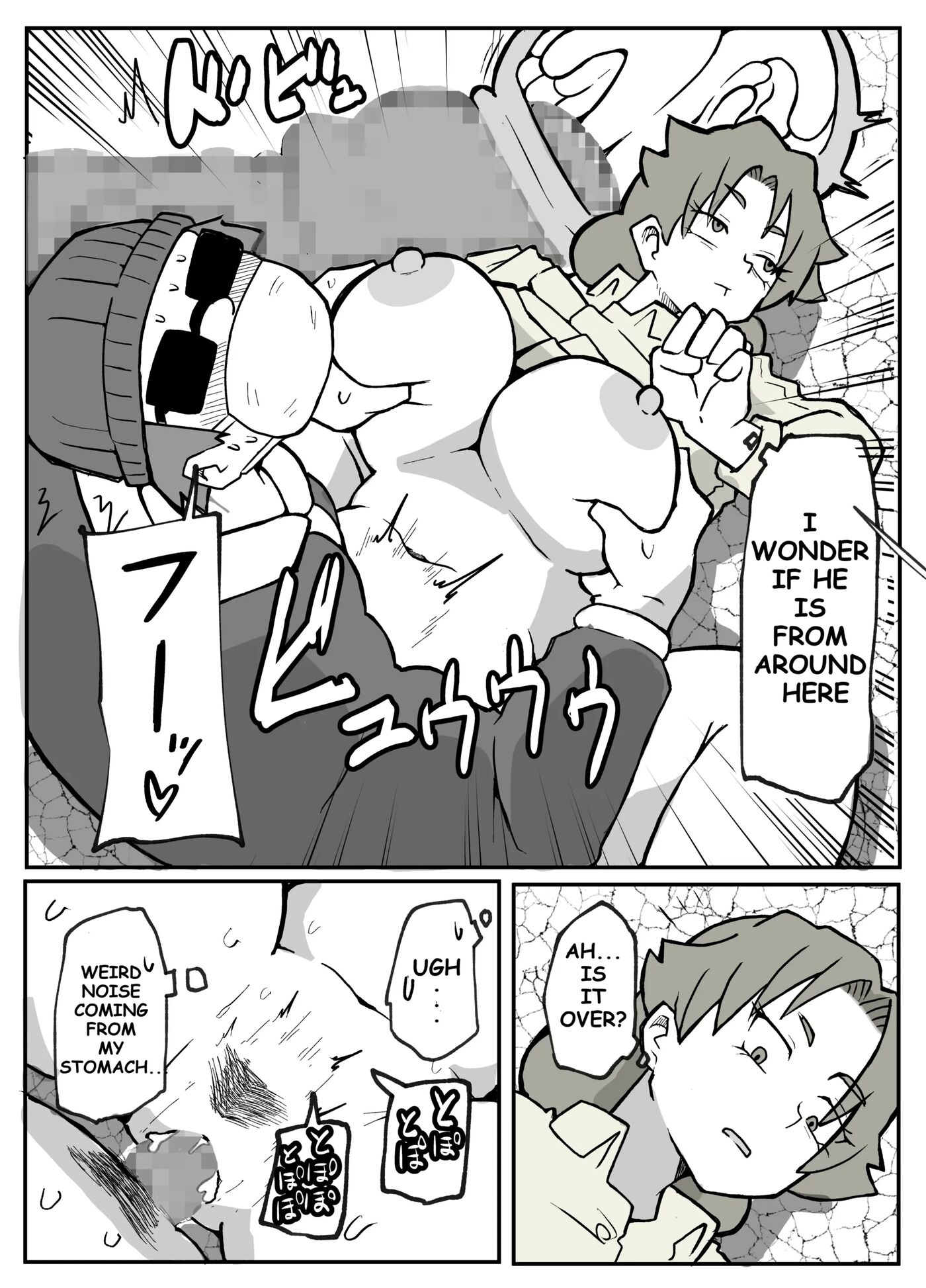 Toaru Inaka-mura No Renzoku Shufu Rape Jiken 1