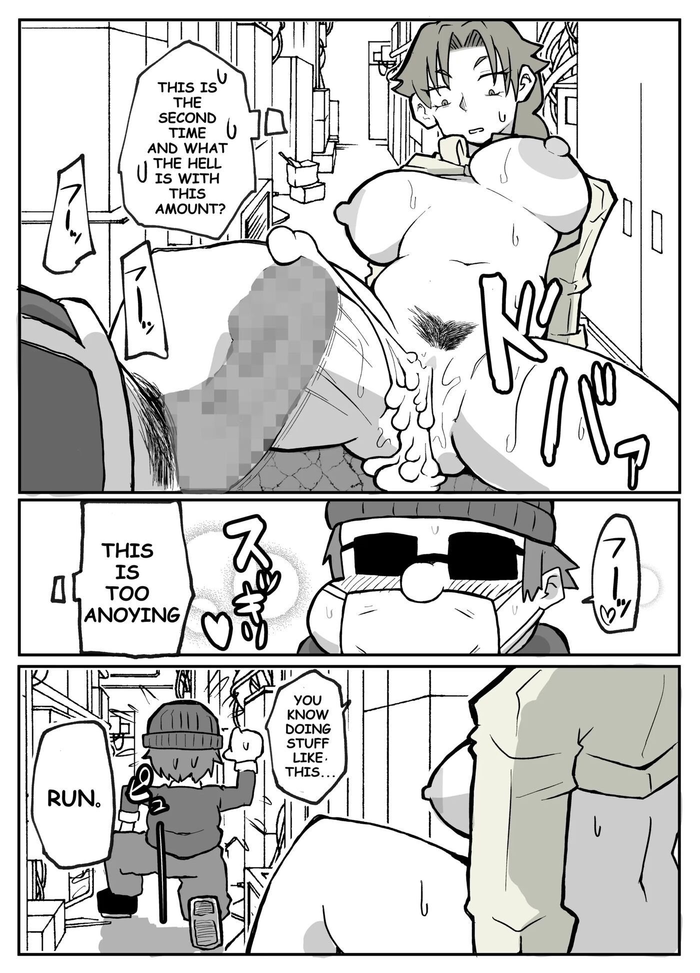 Toaru Inaka-mura No Renzoku Shufu Rape Jiken 1