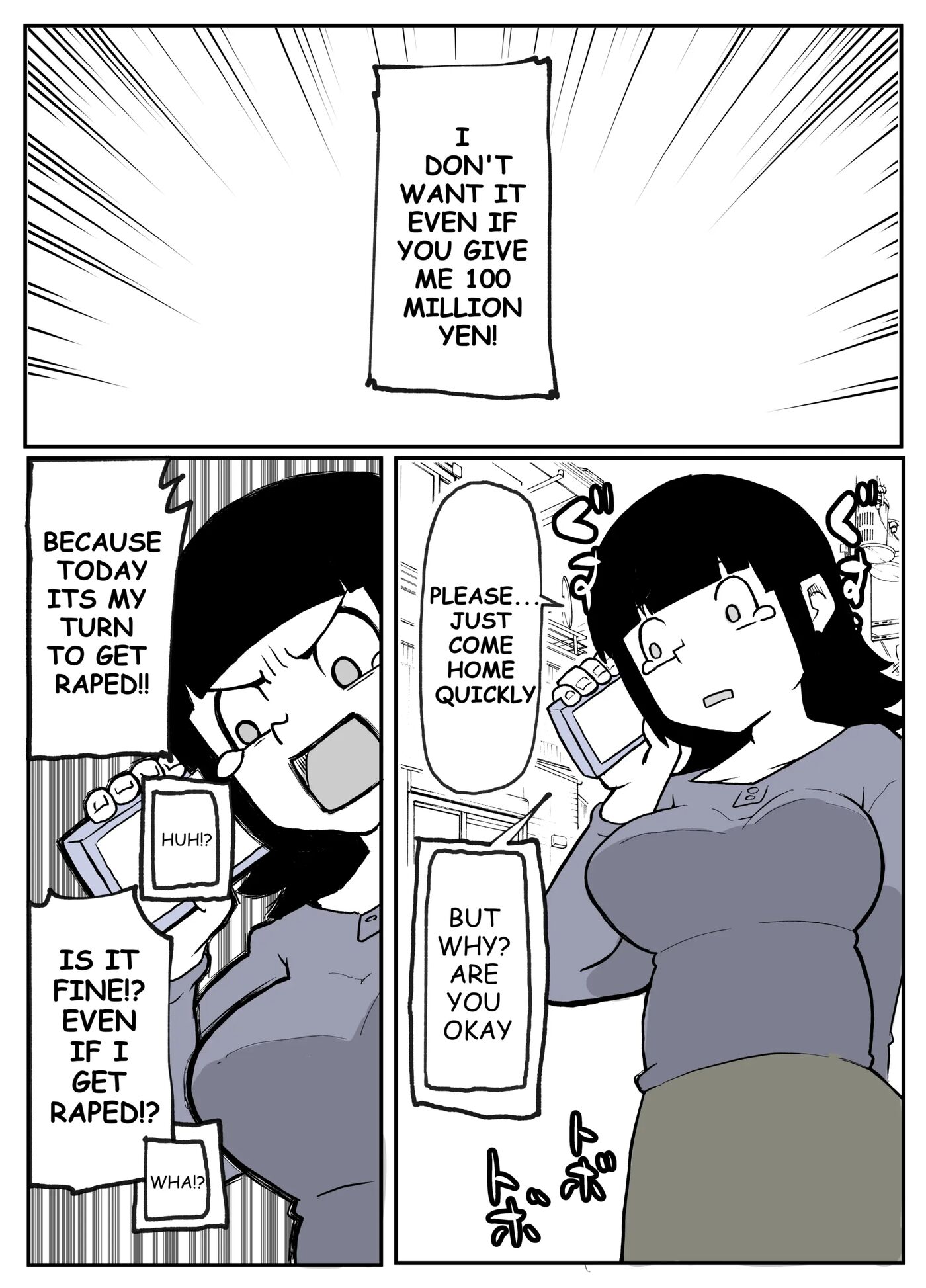 Toaru Inaka-mura No Renzoku Shufu Rape Jiken 1