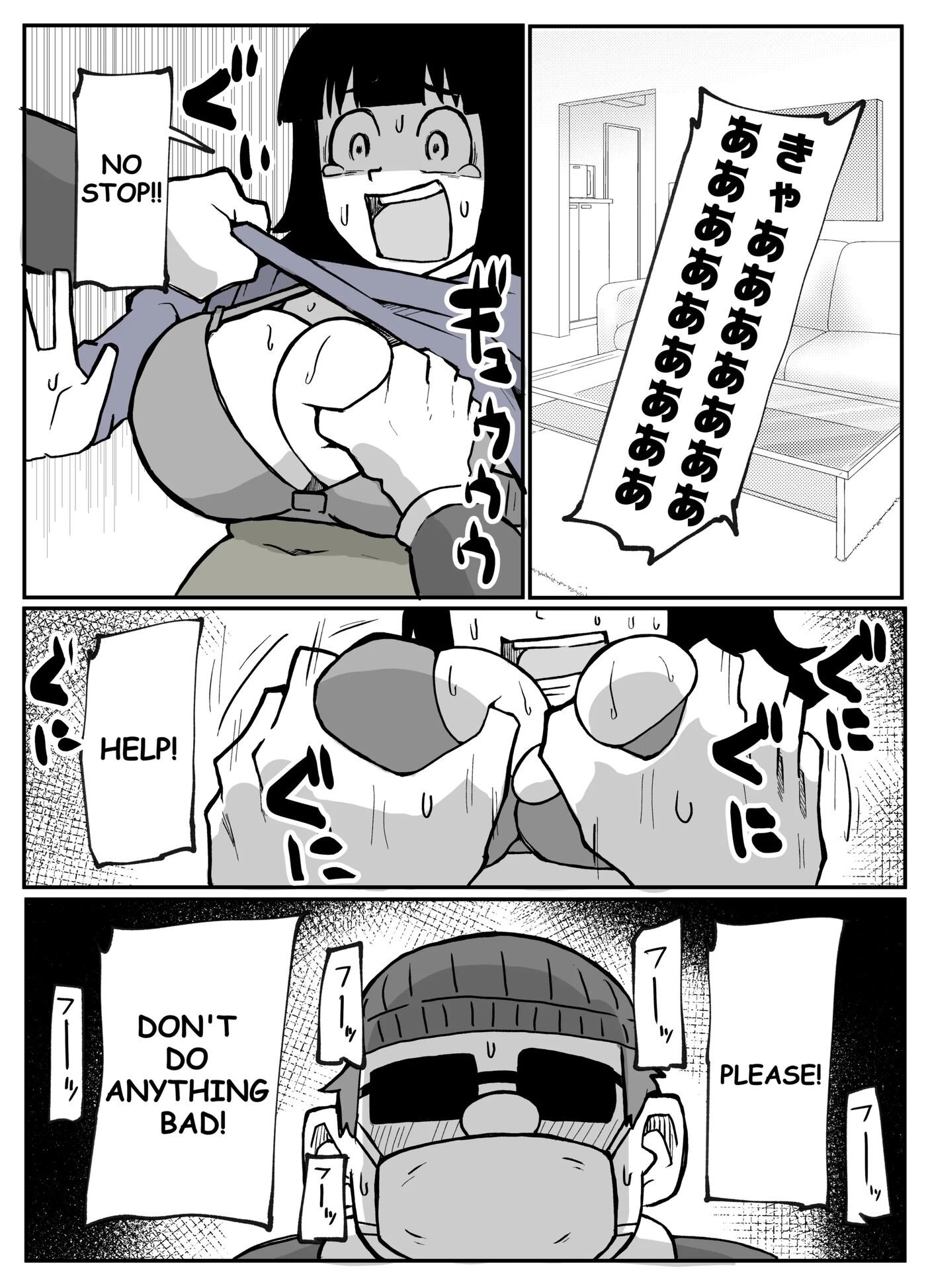 Toaru Inaka-mura No Renzoku Shufu Rape Jiken 1