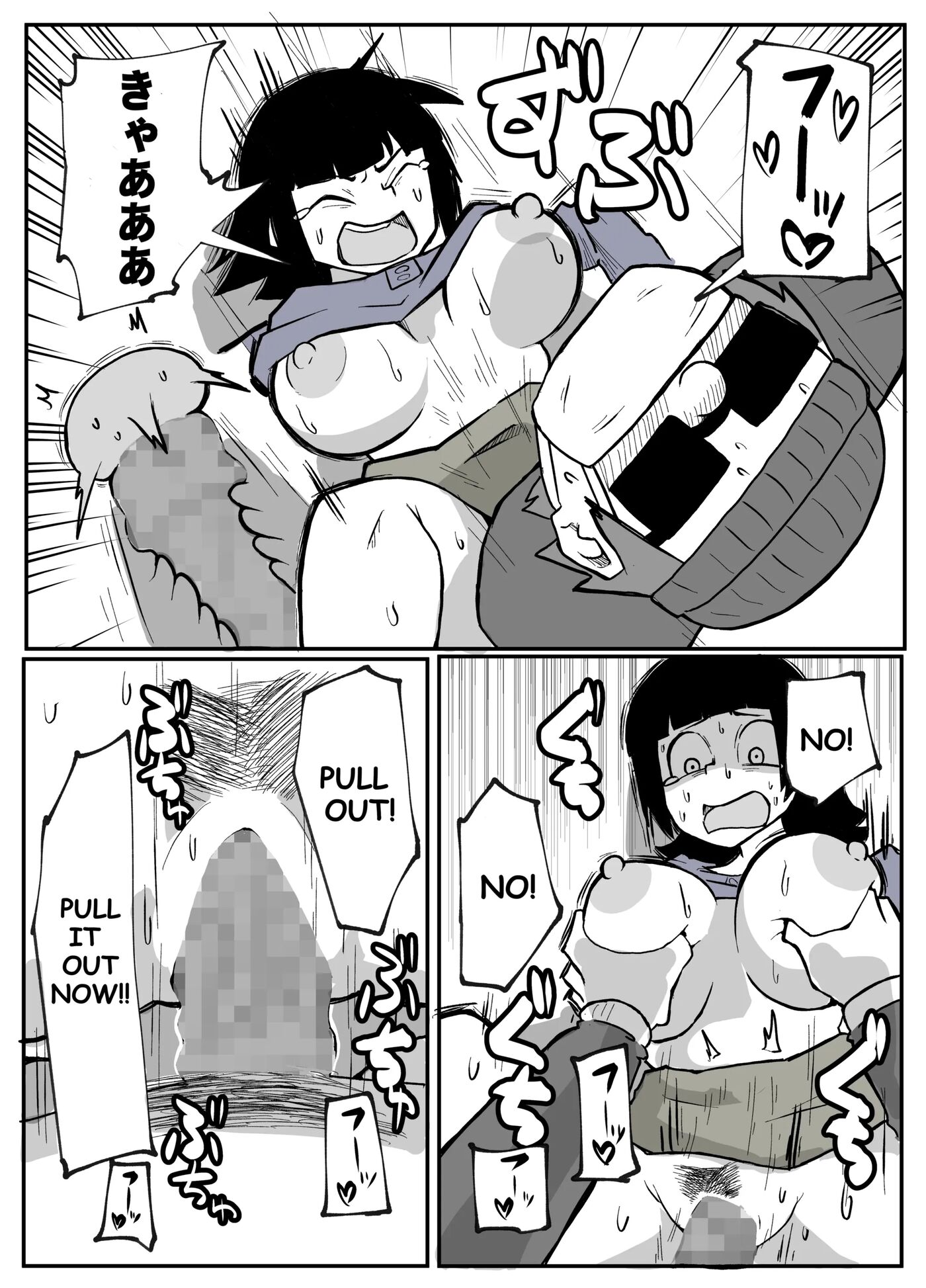 Toaru Inaka-mura No Renzoku Shufu Rape Jiken 1