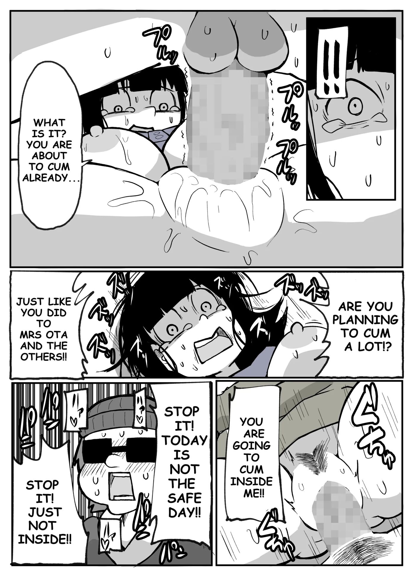 Toaru Inaka-mura No Renzoku Shufu Rape Jiken 1