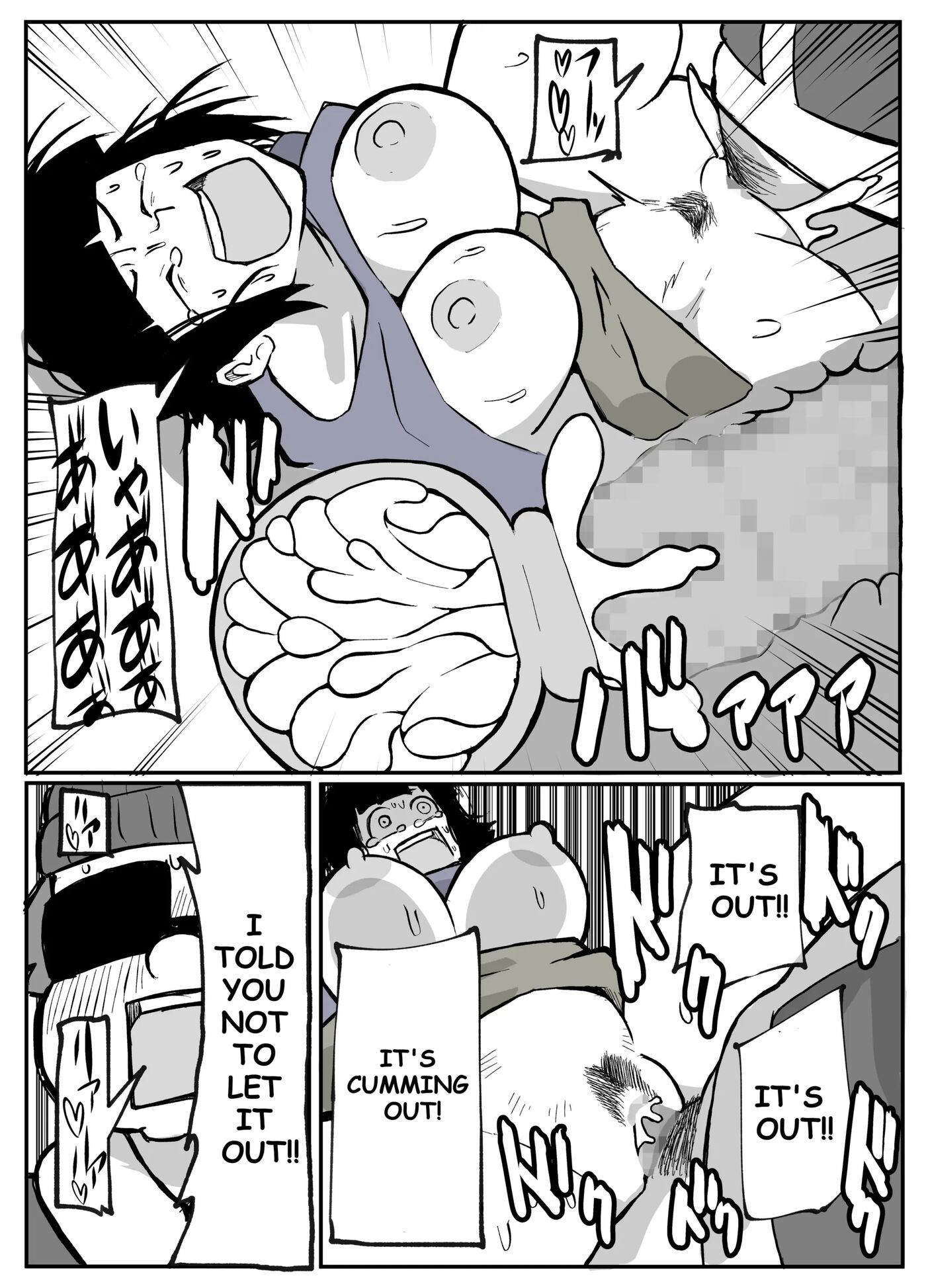 Toaru Inaka-mura No Renzoku Shufu Rape Jiken 1