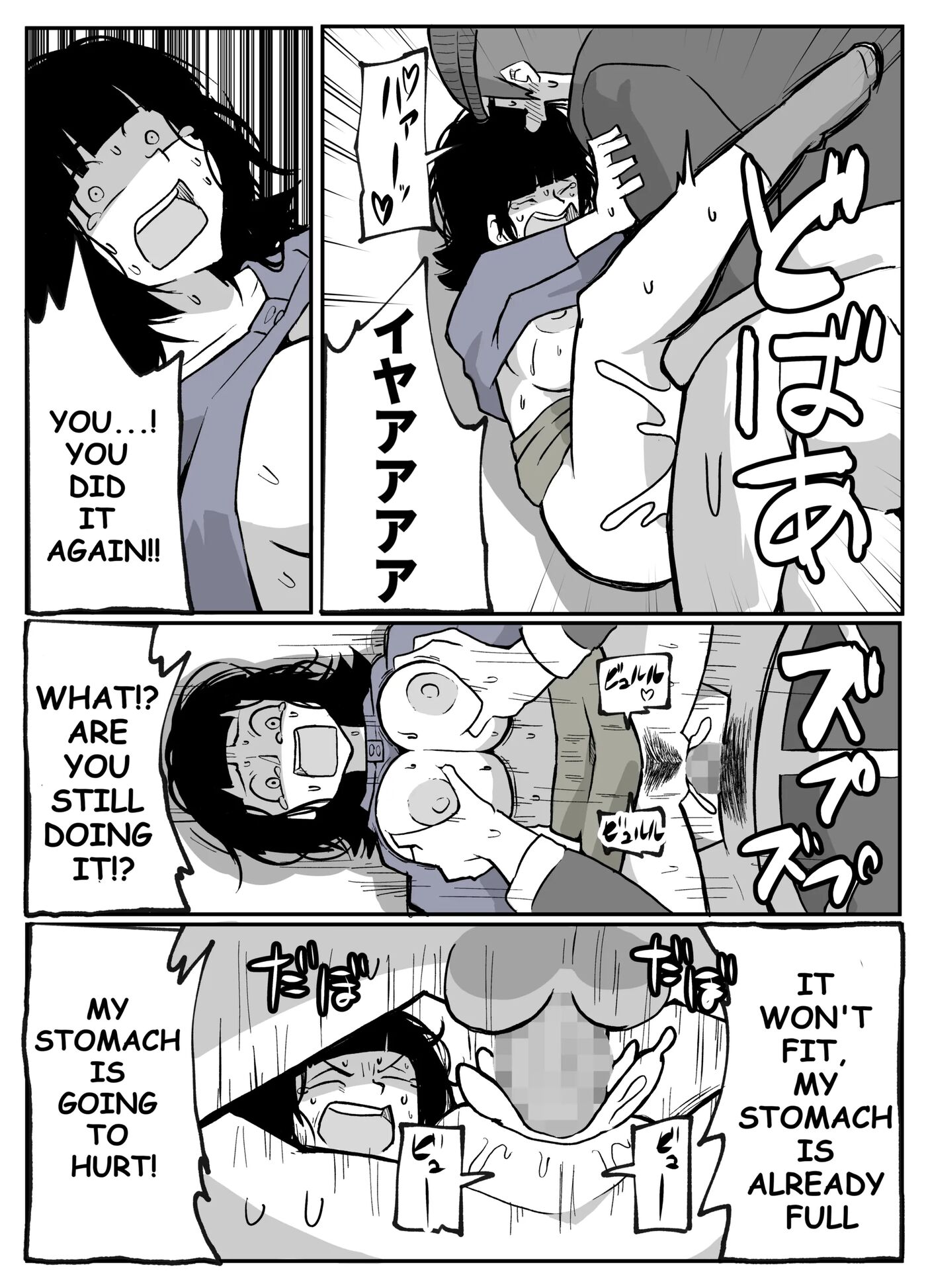 Toaru Inaka-mura No Renzoku Shufu Rape Jiken 1