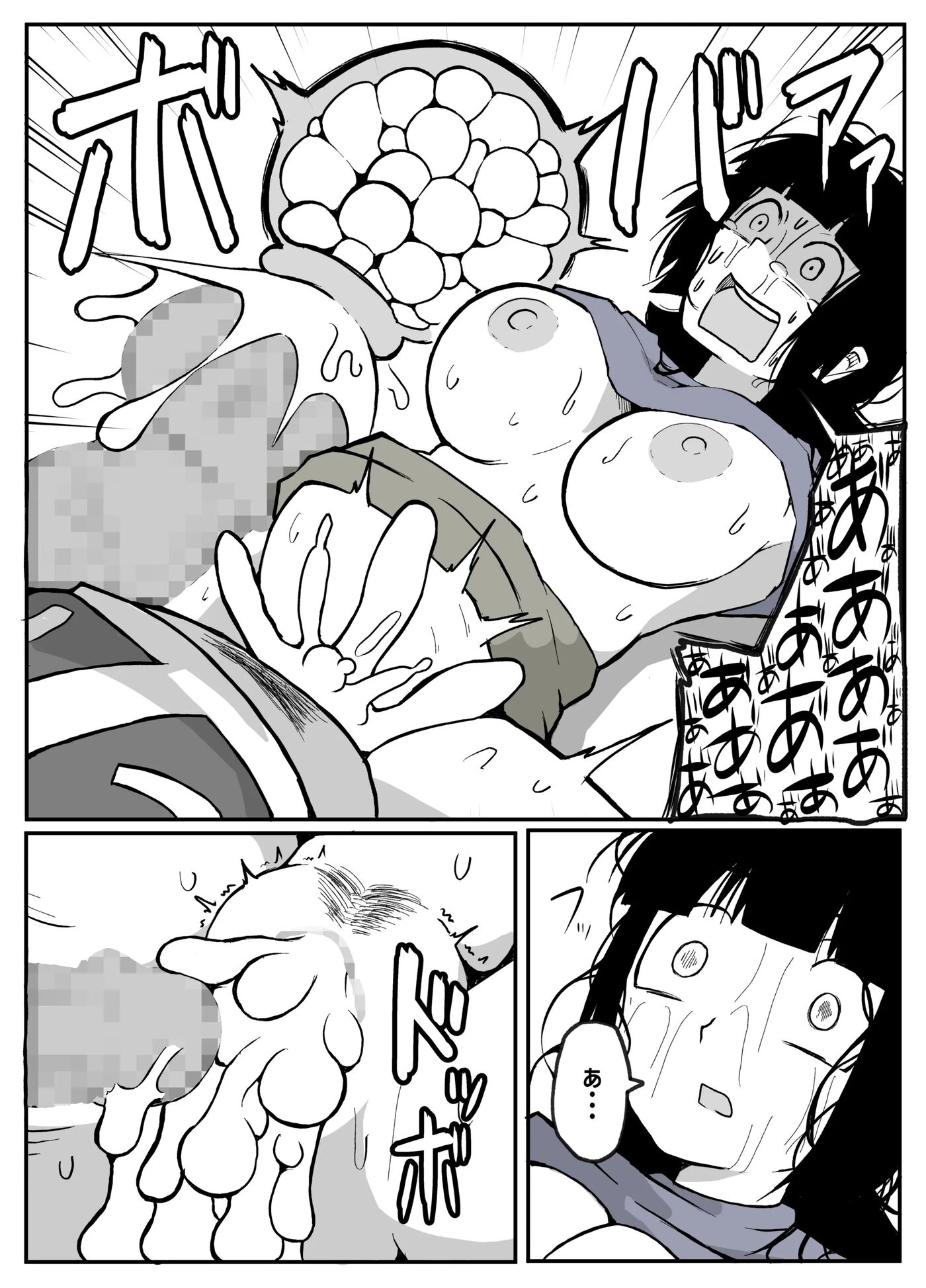 Toaru Inaka-mura No Renzoku Shufu Rape Jiken 1