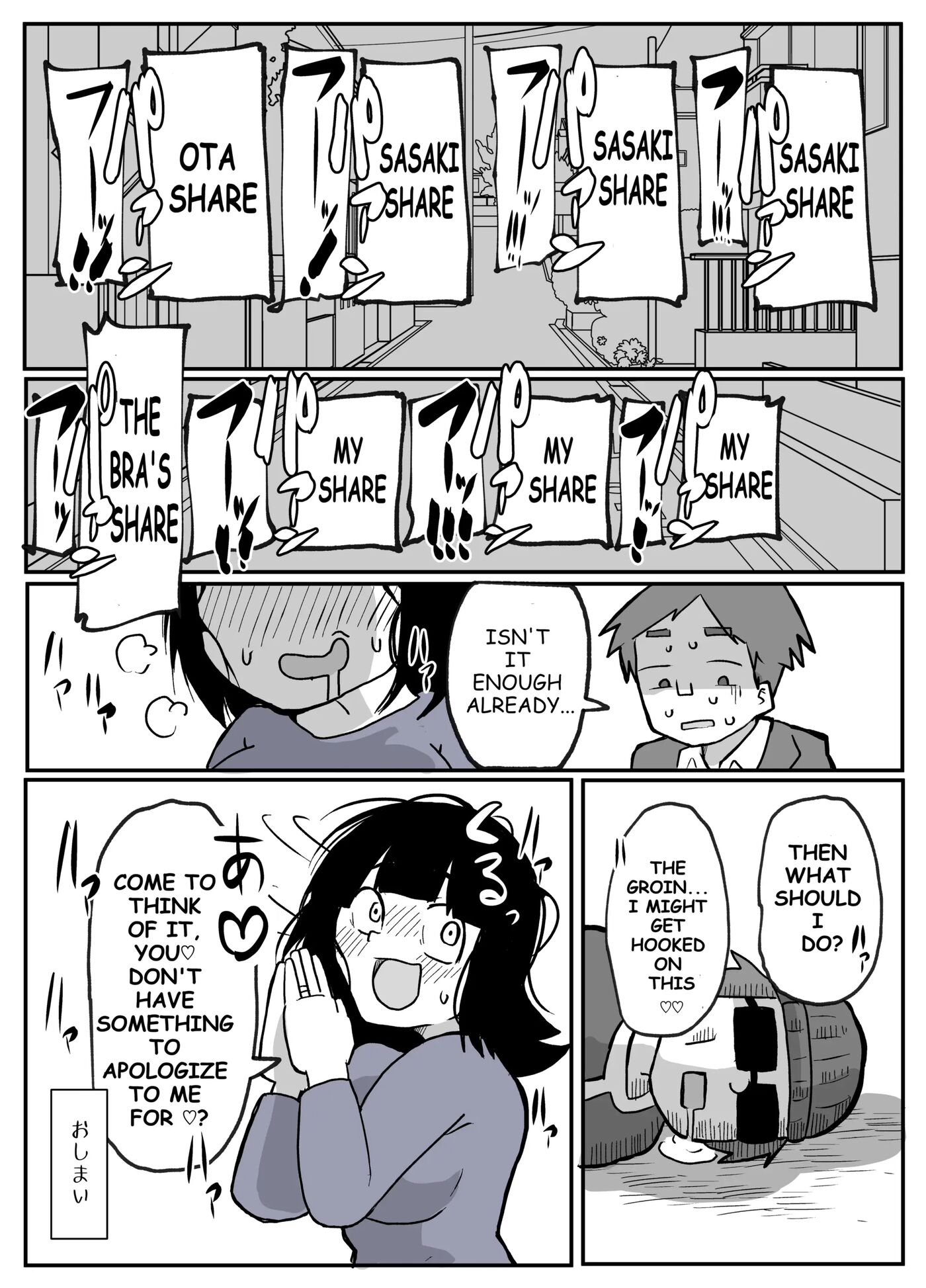 Toaru Inaka-mura No Renzoku Shufu Rape Jiken 1