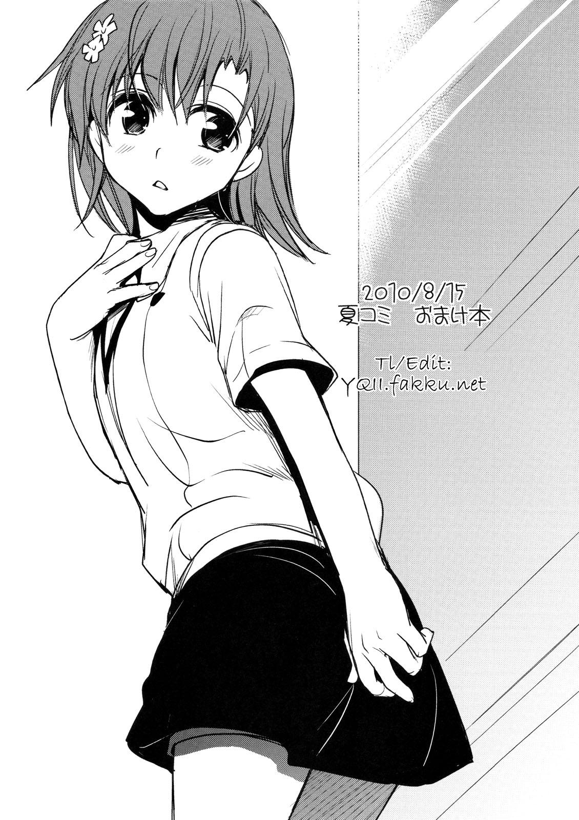 Toaru Kagaku No Railgun Dj - Choudenjihou No Mamori Kata 2