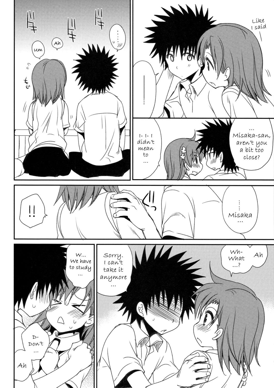 Toaru Kagaku No Railgun Dj - Choudenjihou No Mamori Kata 2