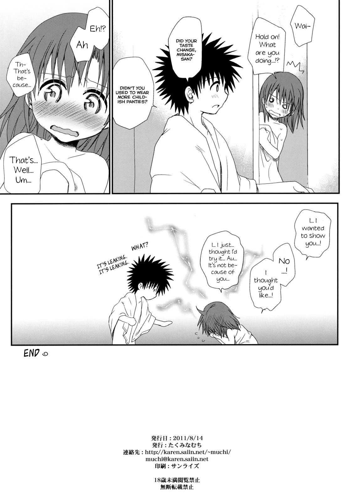 Toaru Kagaku No Railgun Dj - Choudenjihou No Negai Kata 2