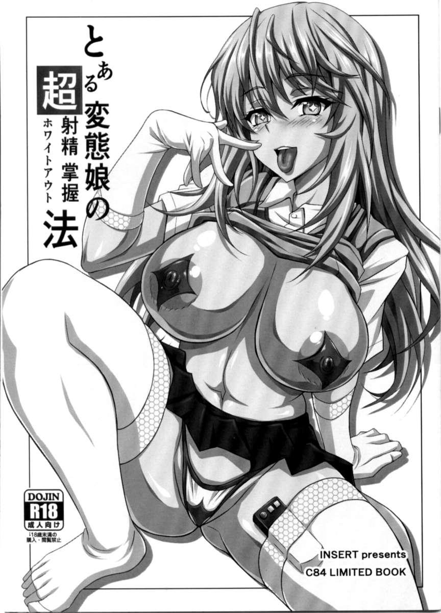 Toaru Kagaku No Railgun Dj - Toaru Hentai Musume No Chou White Out Hou 1