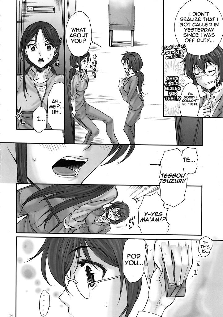 Toaru Kagaku No Railgun Dj - Toaru Kagaku No Keibiin 1
