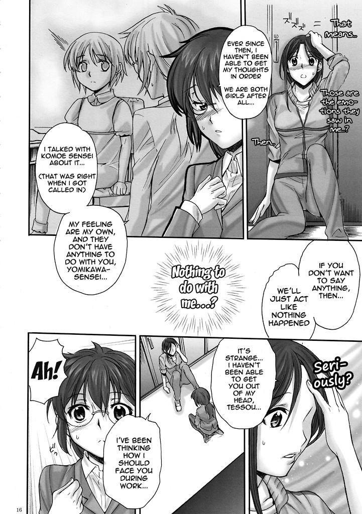 Toaru Kagaku No Railgun Dj - Toaru Kagaku No Keibiin 1
