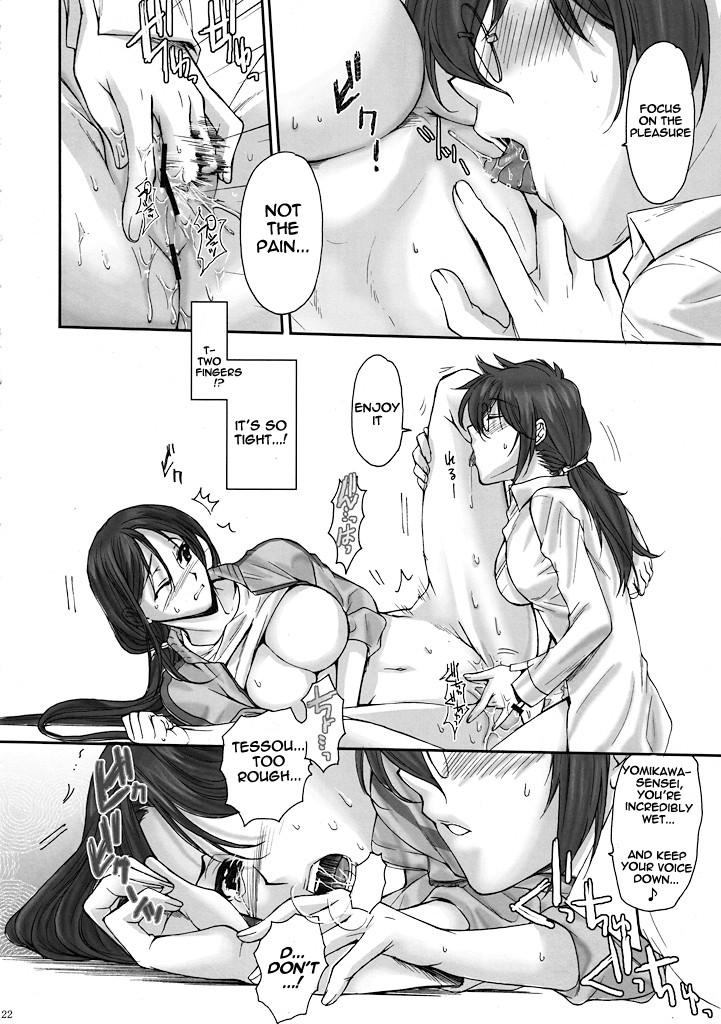 Toaru Kagaku No Railgun Dj - Toaru Kagaku No Keibiin 1