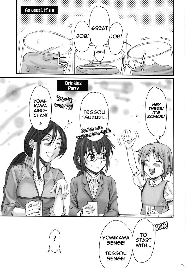 Toaru Kagaku No Railgun Dj - Toaru Kagaku No Keibiin 1