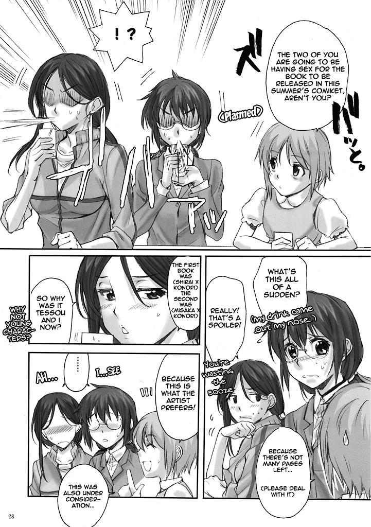 Toaru Kagaku No Railgun Dj - Toaru Kagaku No Keibiin 1
