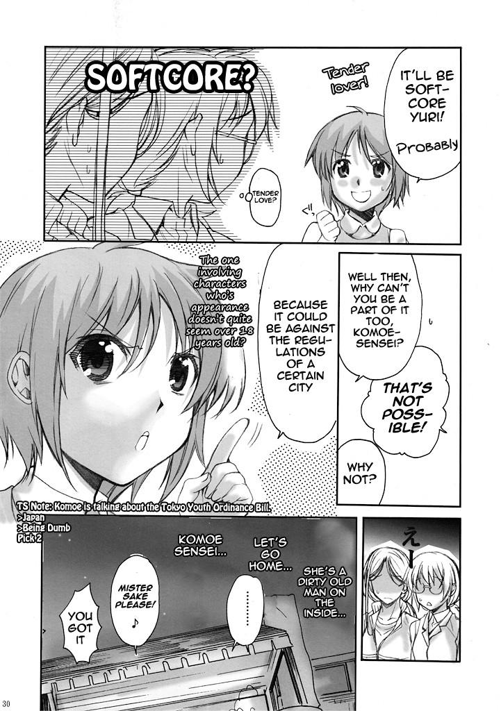 Toaru Kagaku No Railgun Dj - Toaru Kagaku No Keibiin 1