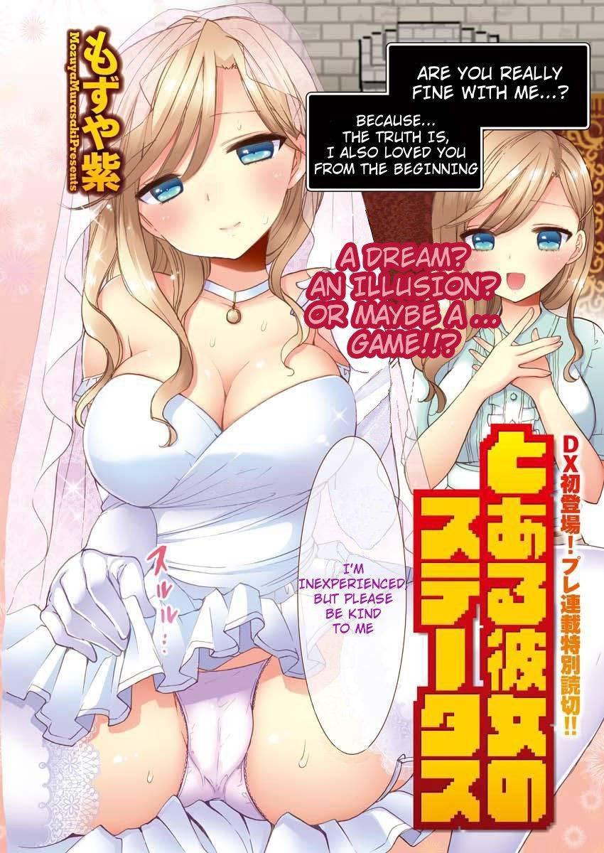 Toaru Kanojo No Status 1
