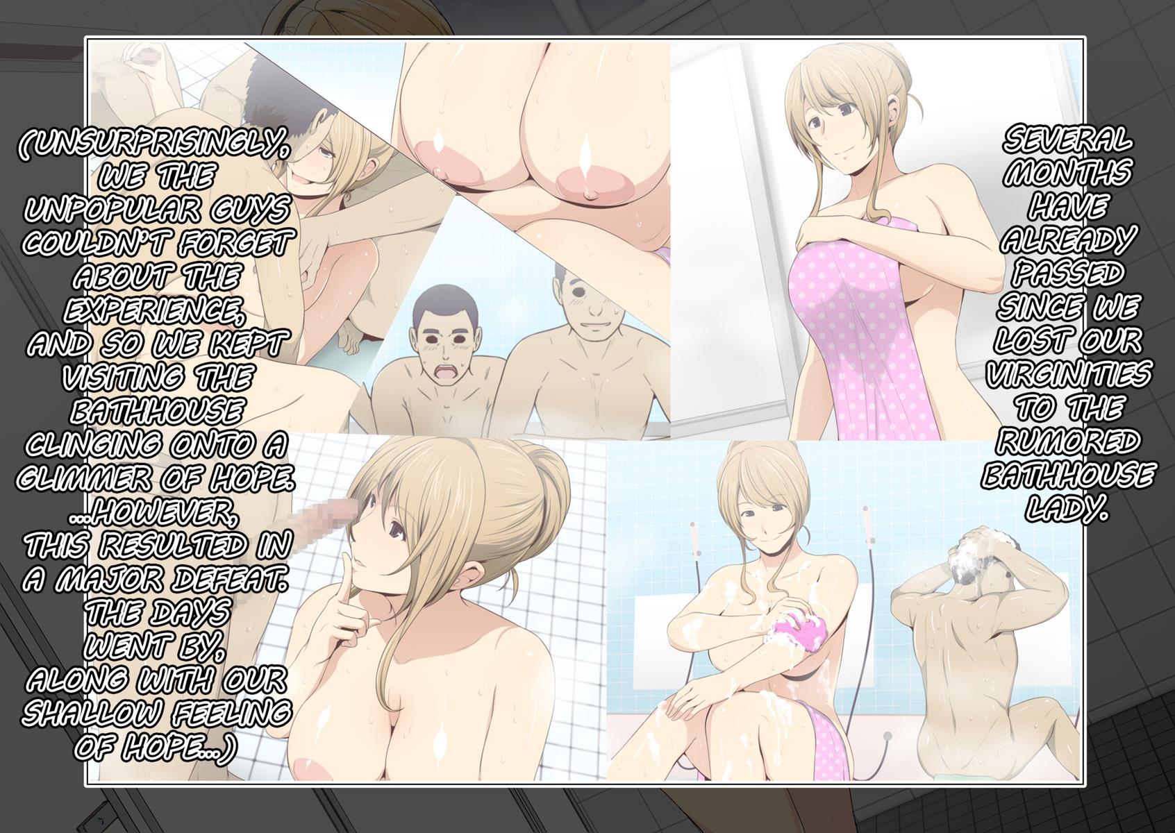 Toaru Kouen No Danshi Toile De, Erokute Kirei Na Onee-san To Saikai Shita 1