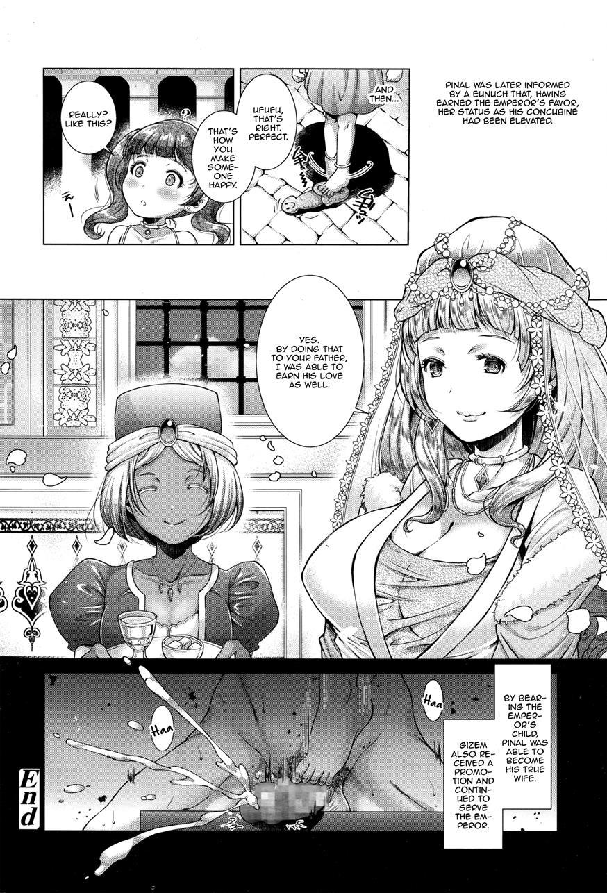 Toaru Kuni No Yoru Togibanashi 1