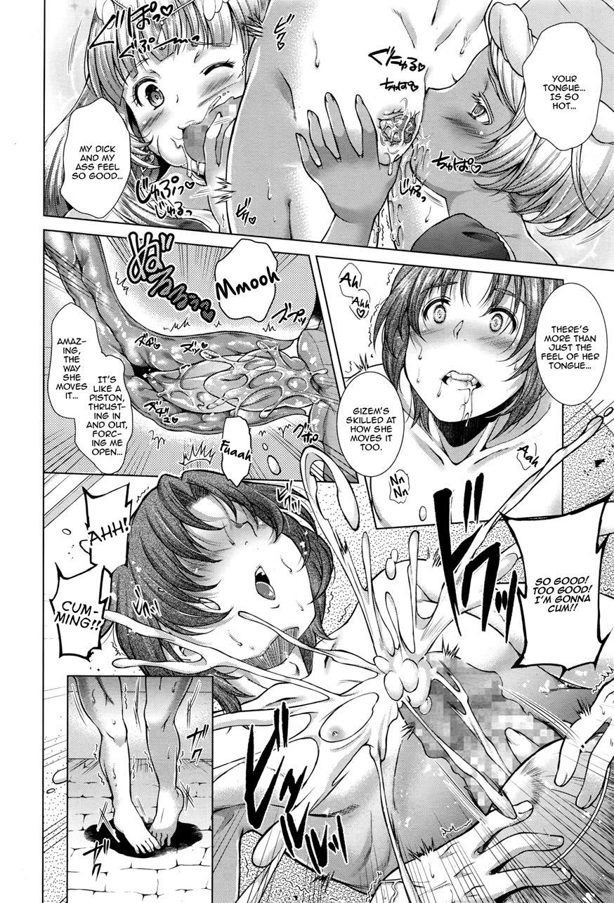 Toaru Kuni No Yoru Togibanashi 1