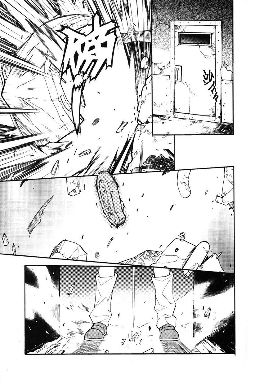 Toaru Kuroko No Mikoto Ryoujoku 1