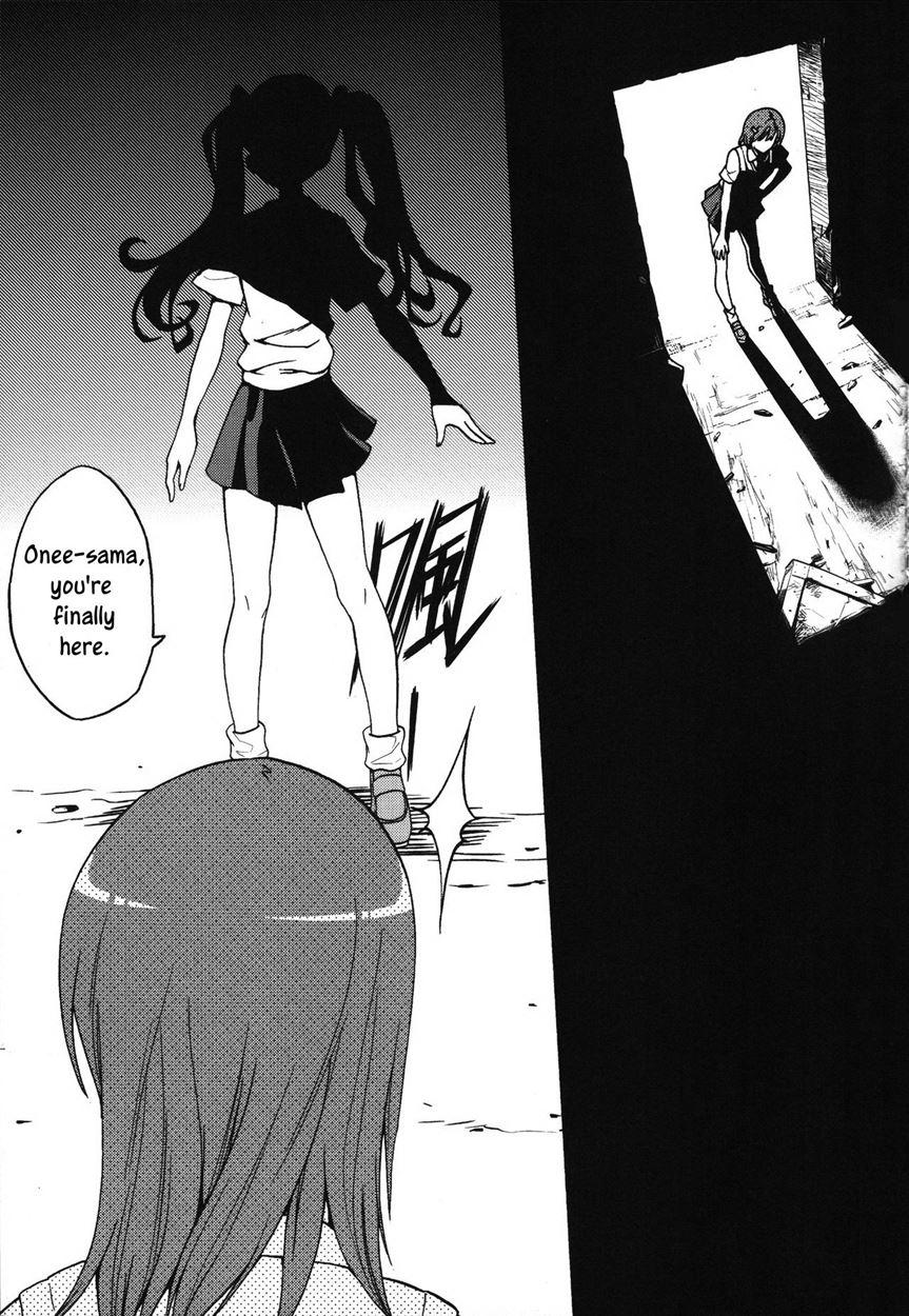 Toaru Kuroko No Mikoto Ryoujoku 1