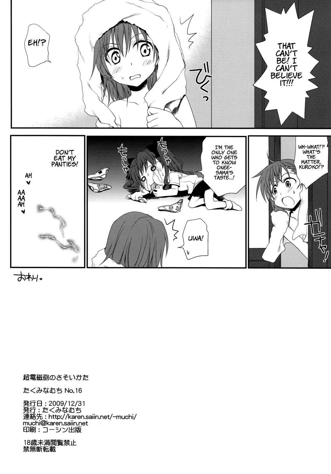 Toaru Majutsu No Index Dj - Choudenjihou No Sasoi Kata 1