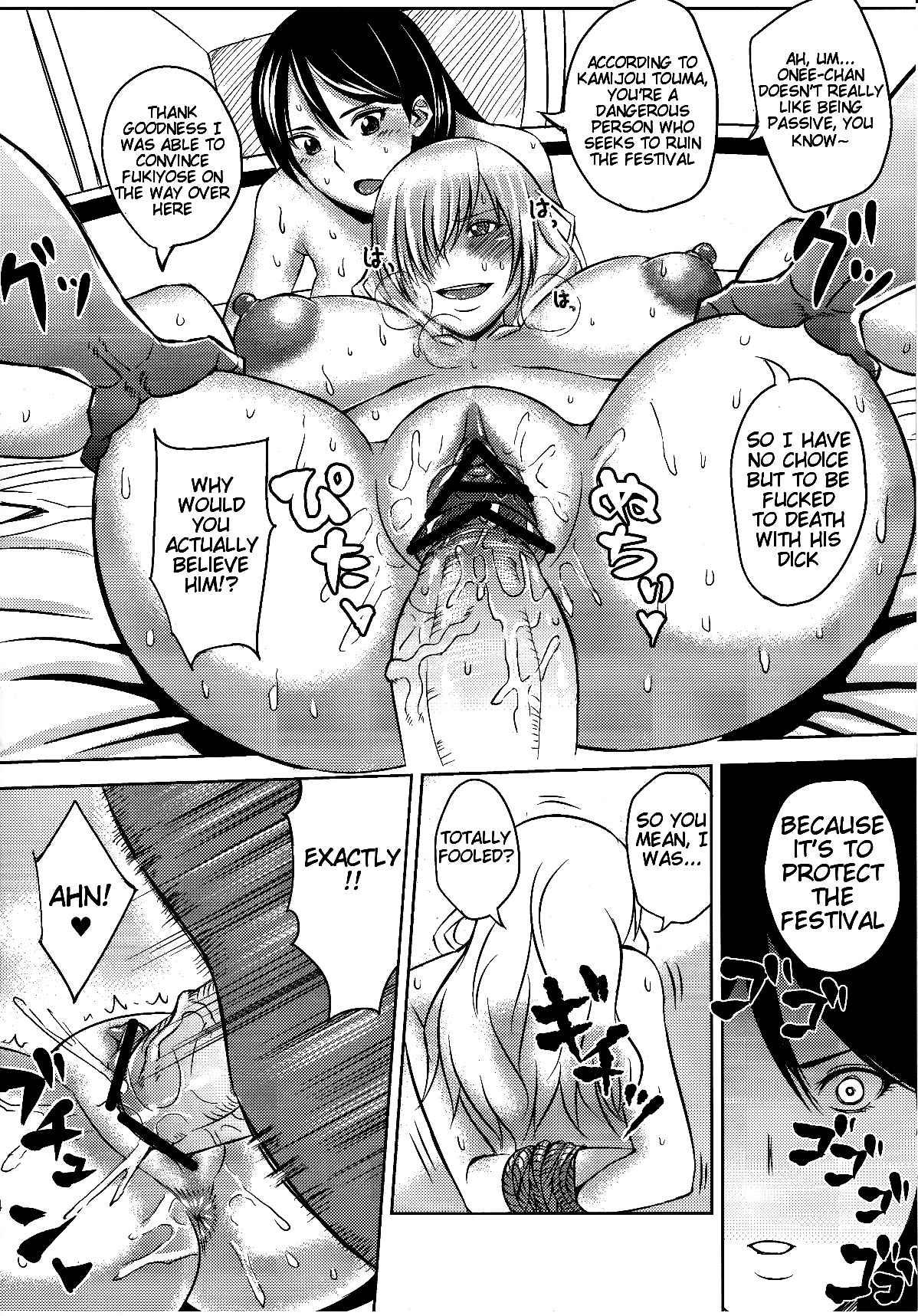 Toaru Majutsu No Index Dj - Kamijou-san To Ookina Oppai X8 1