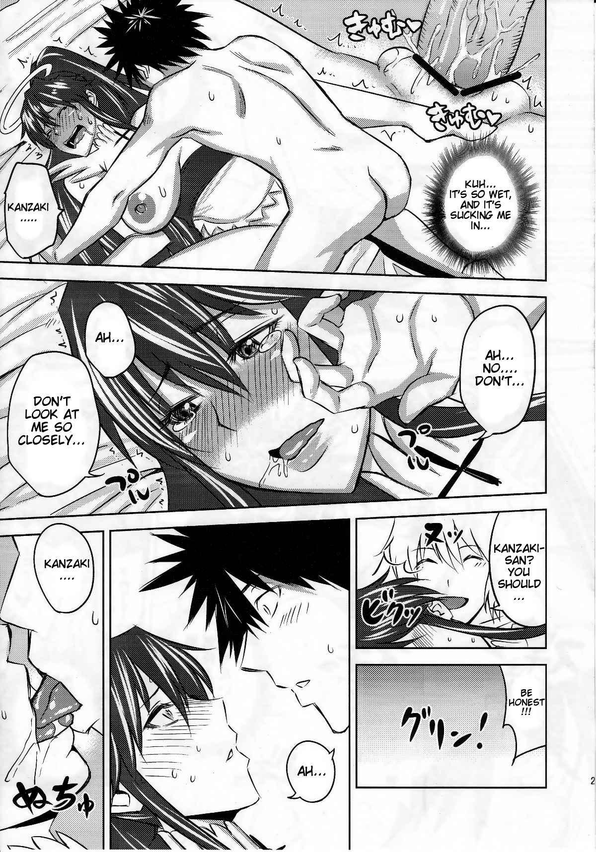 Toaru Majutsu No Index Dj - Kamijou-san To Ookina Oppai X8 1