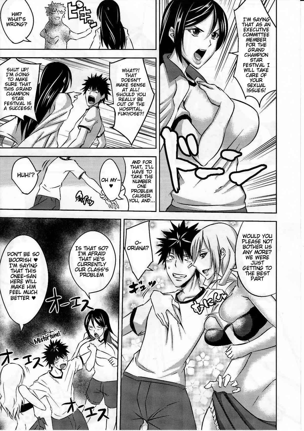 Toaru Majutsu No Index Dj - Kamijou-san To Ookina Oppai X8 1
