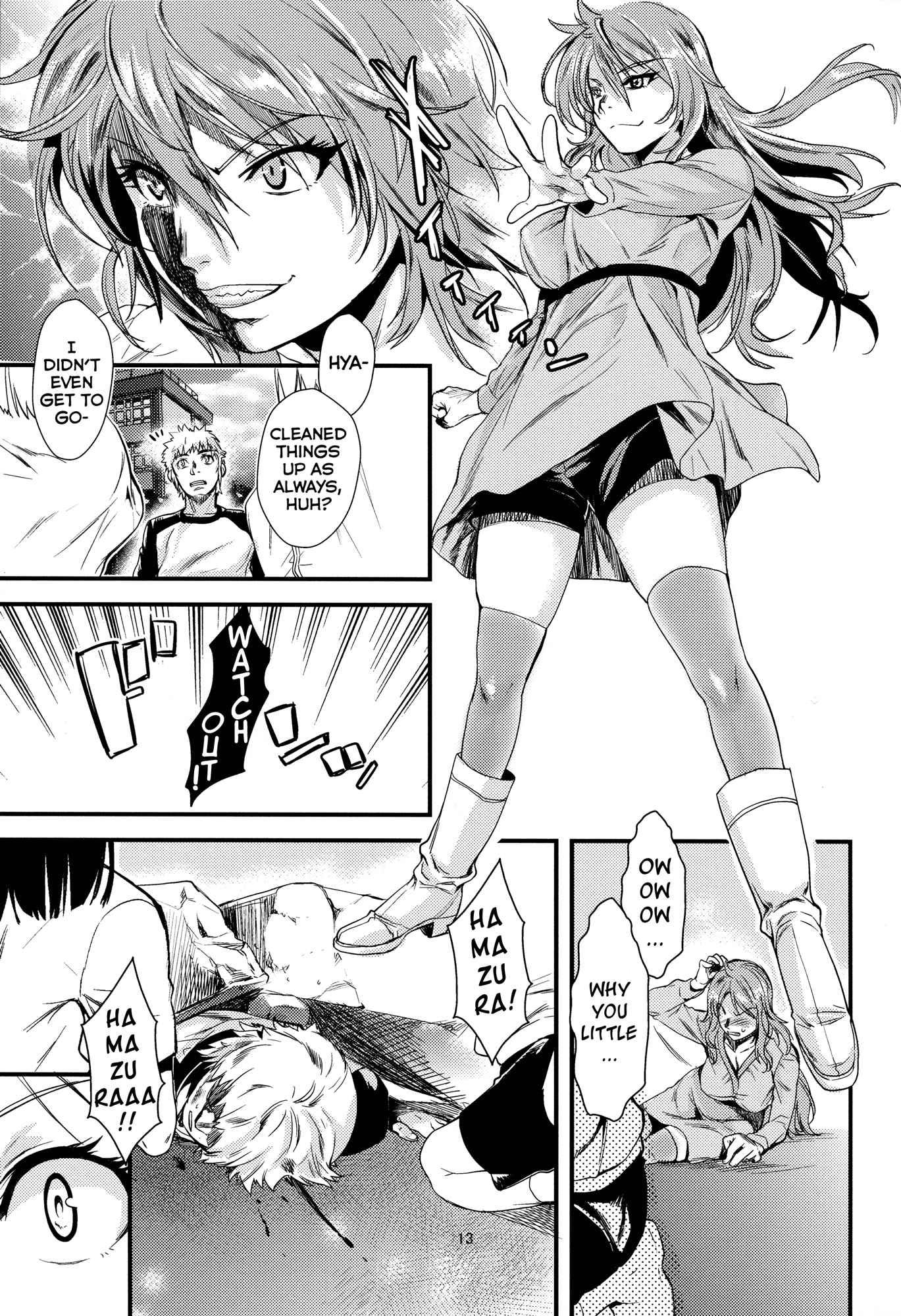 Toaru Majutsu No Index Dj - Manatsu No Reversible 1