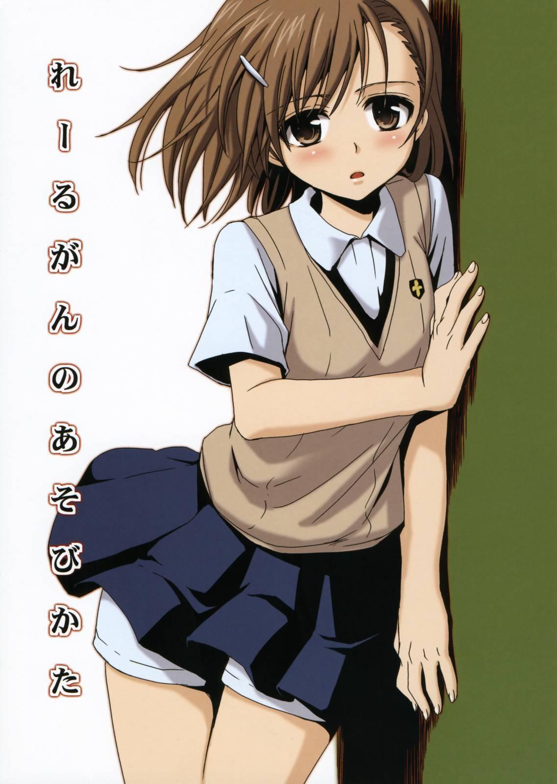 Toaru Majutsu No Index Dj - Railgun No Asobi Kata 1