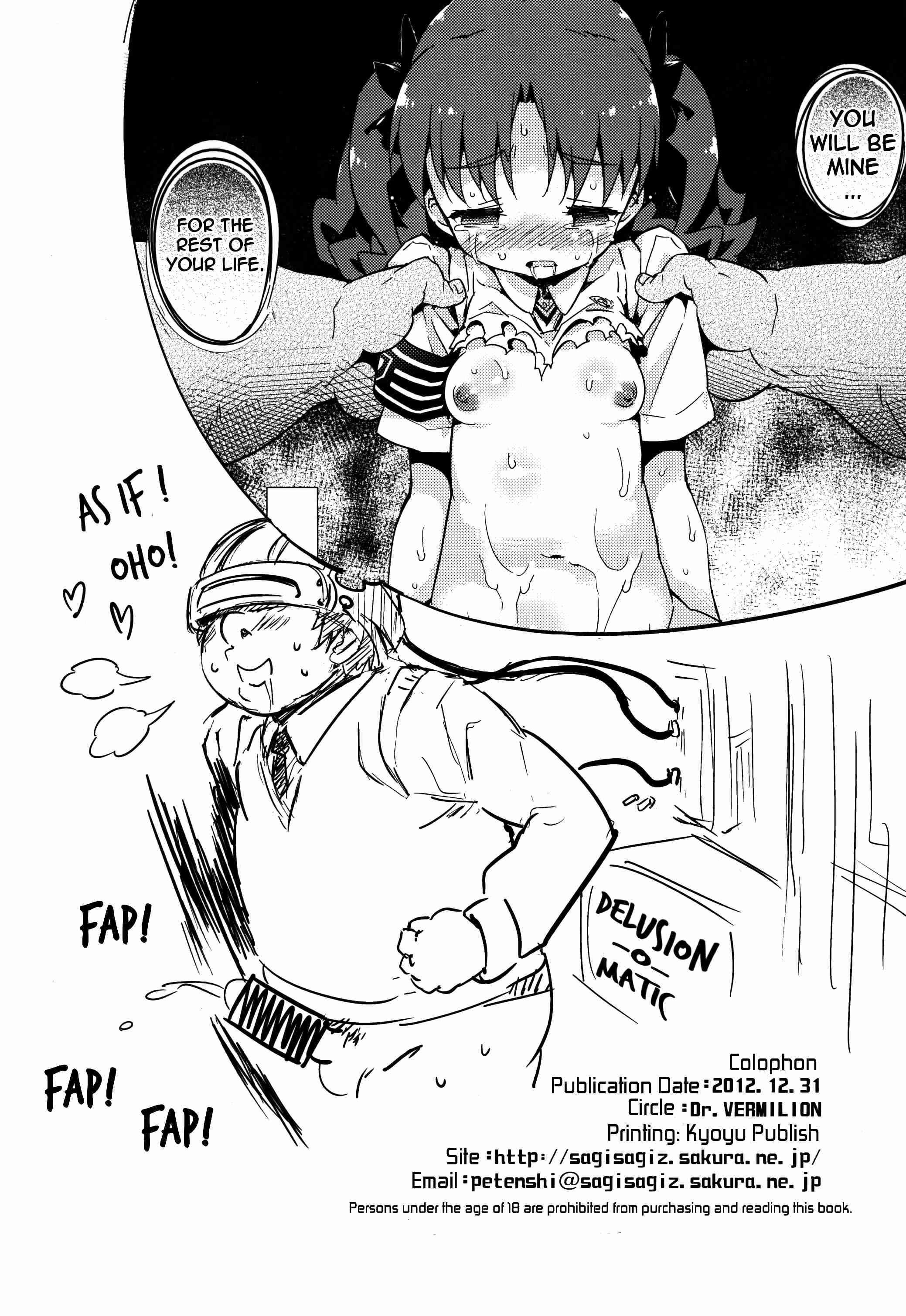 Toaru Majutsu No Index Dj - Revenge-device 1
