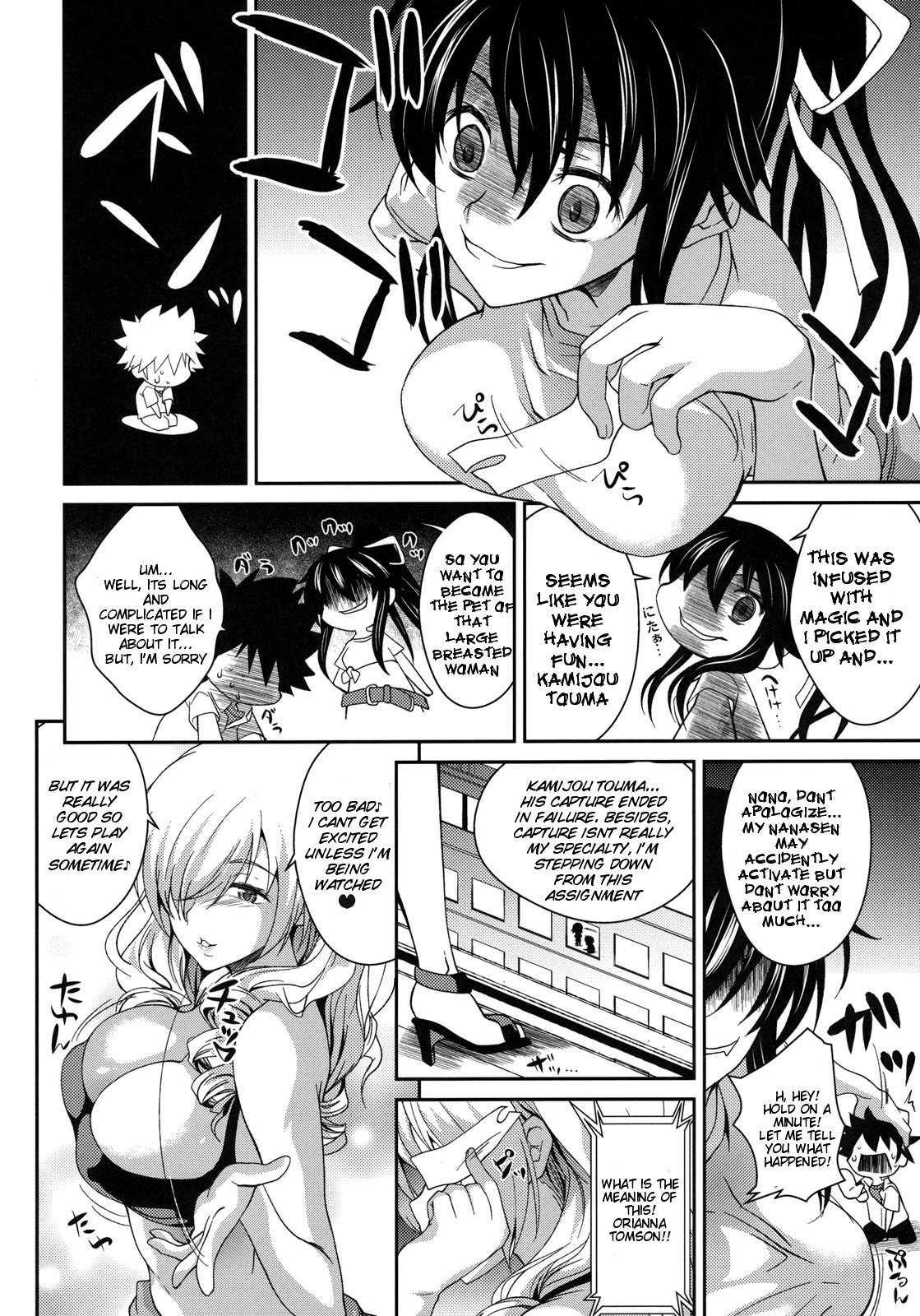 Toaru Majutsu No Index Dj - The View Of Her Walking Is Adult Rated 1