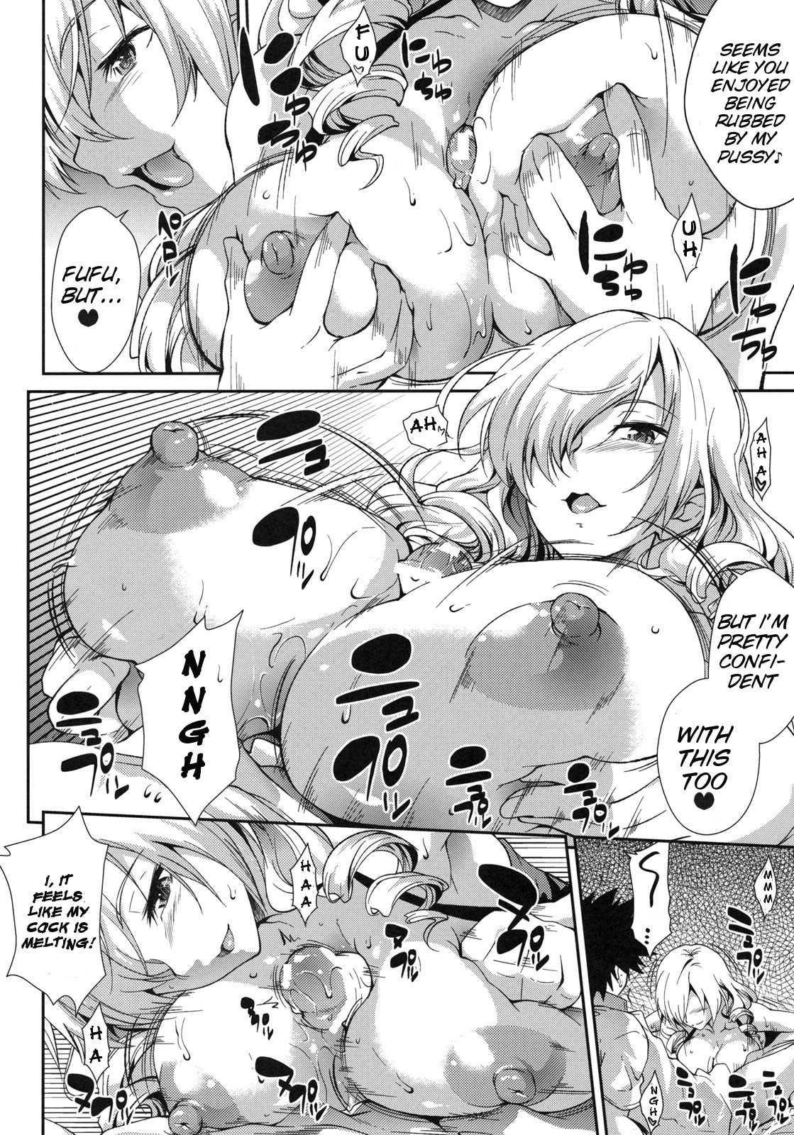Toaru Majutsu No Index Dj - The View Of Her Walking Is Adult Rated 1