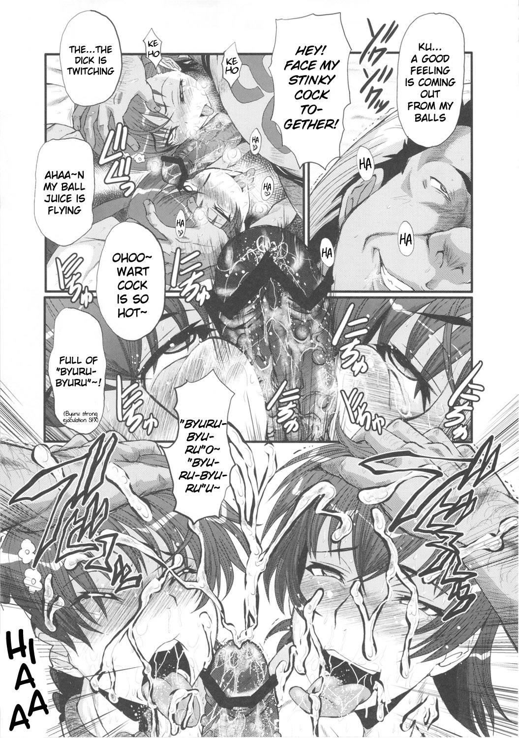 Toaru Majutsu No Index Dj - Ura Bambi 44 Toaru -toaru Oyako No Carnival- 1