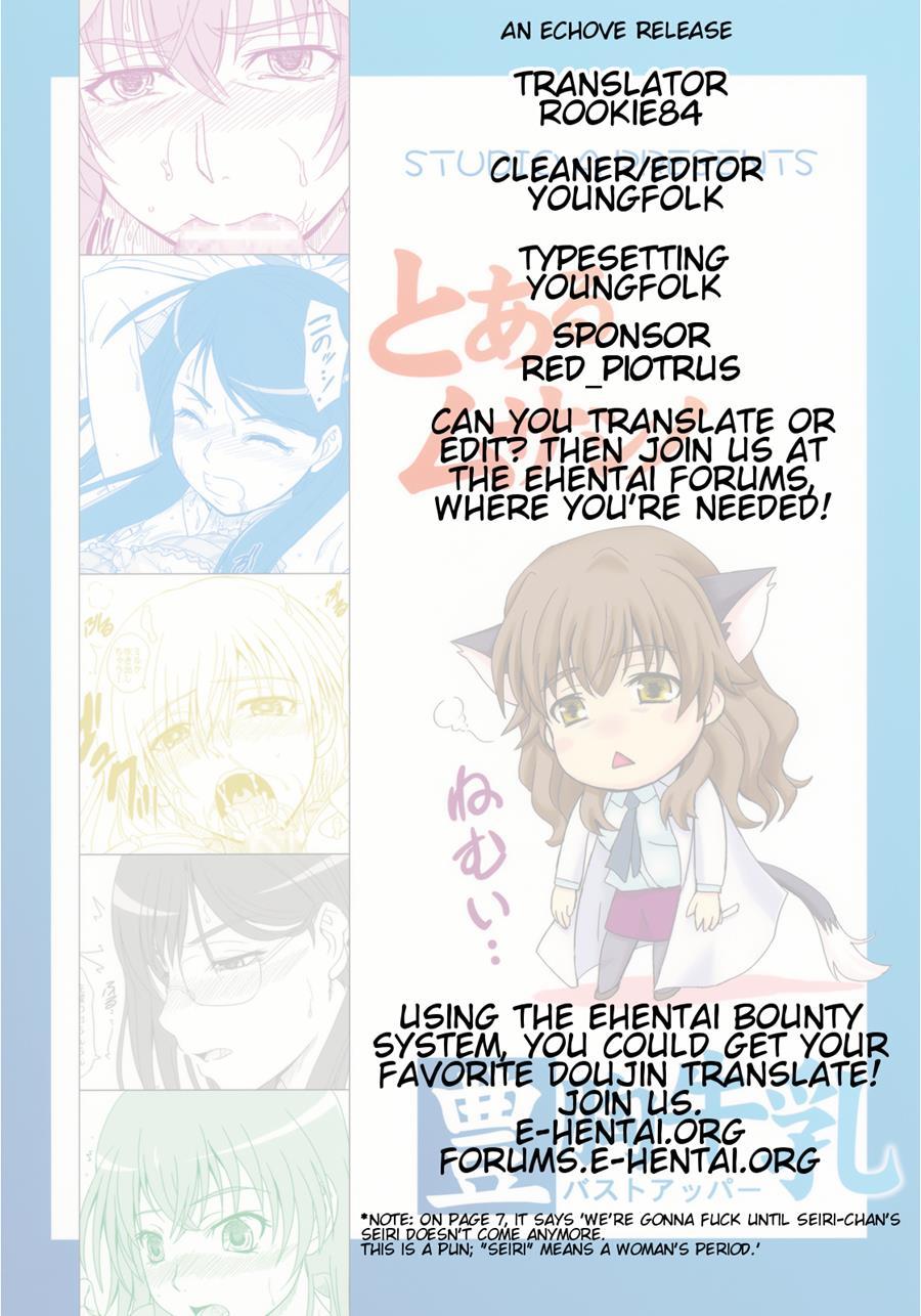 Toaru Musashino Bust Upper 1