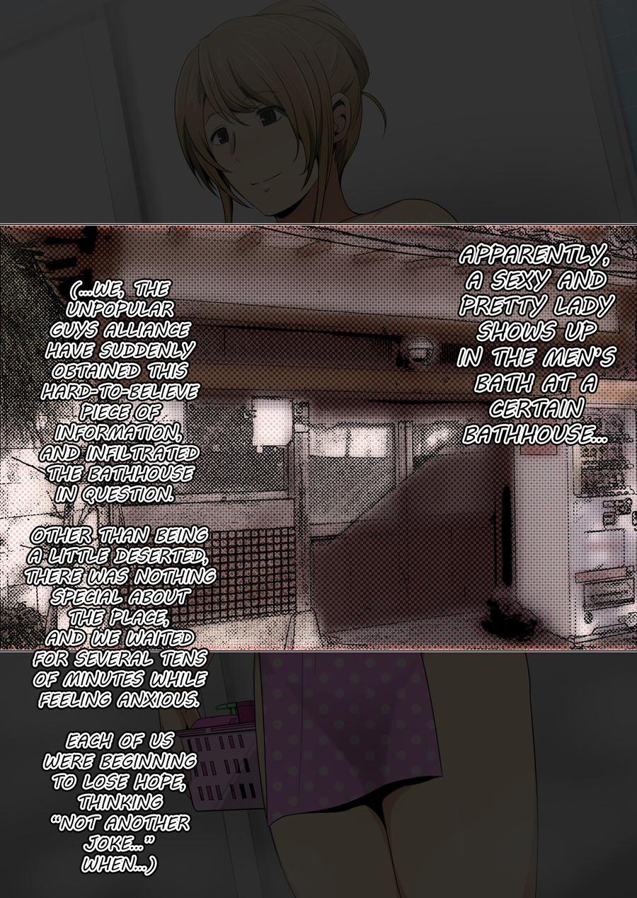 Toaru Sentou No Otokoyu Ni, Erokute Kirei Na Onee-san Ga Kuru Rashii... 1