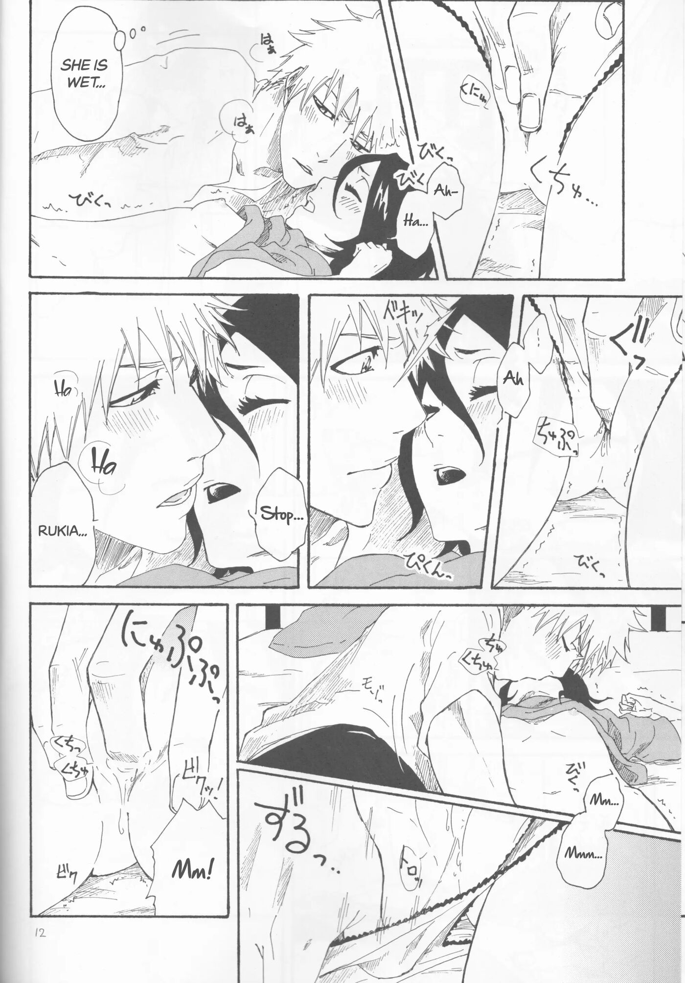 Toaru Souchou No Jouji 1