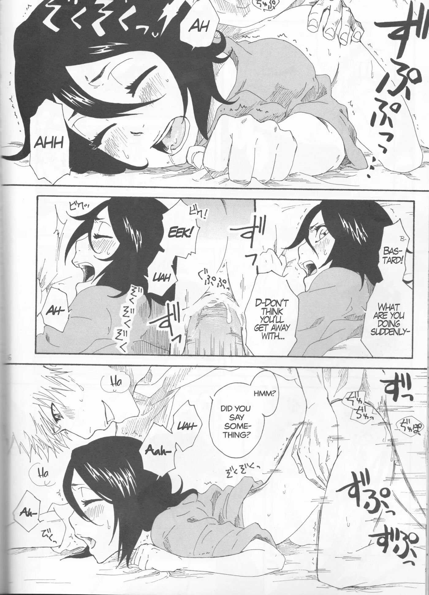 Toaru Souchou No Jouji 1