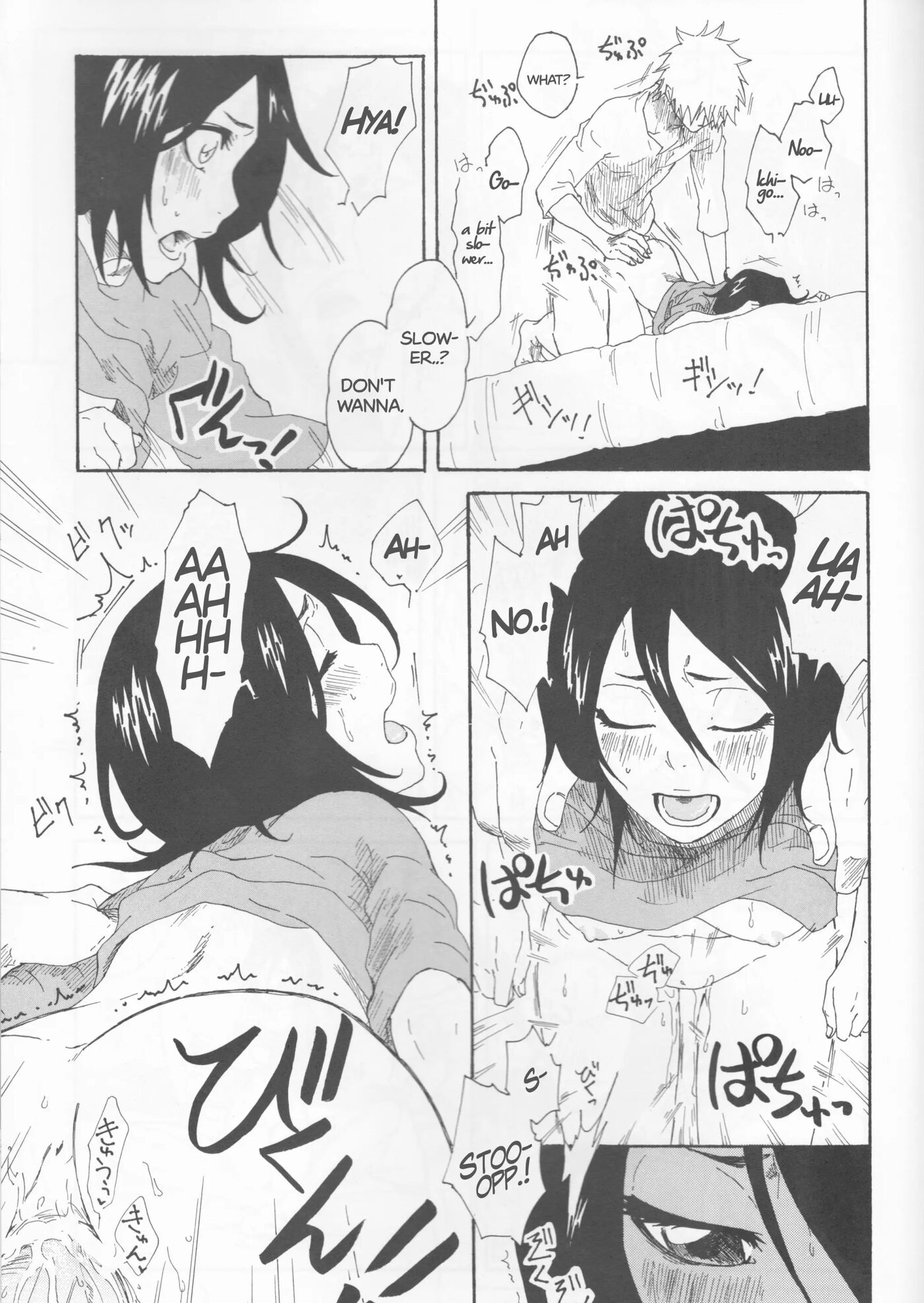 Toaru Souchou No Jouji 1