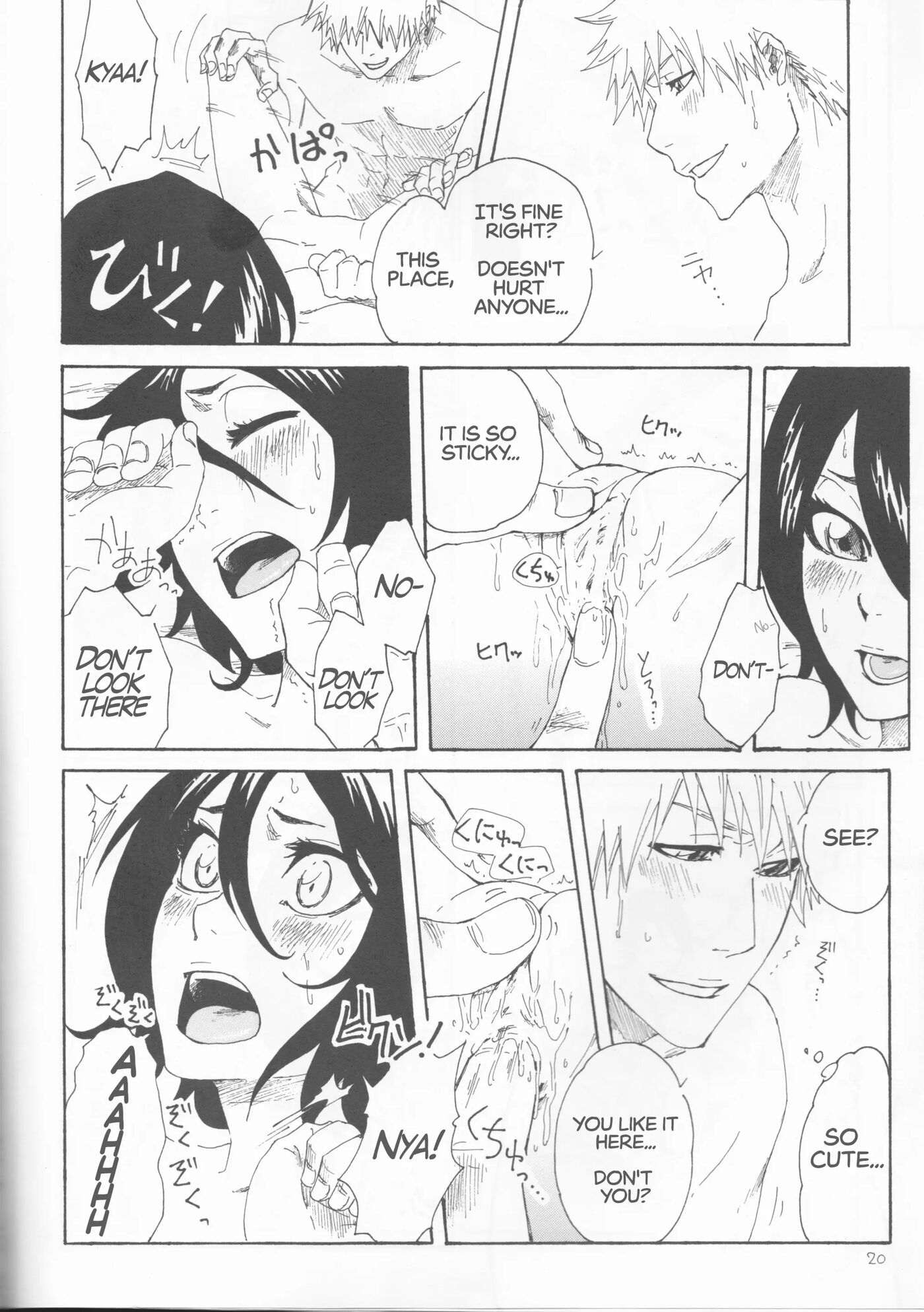 Toaru Souchou No Jouji 1