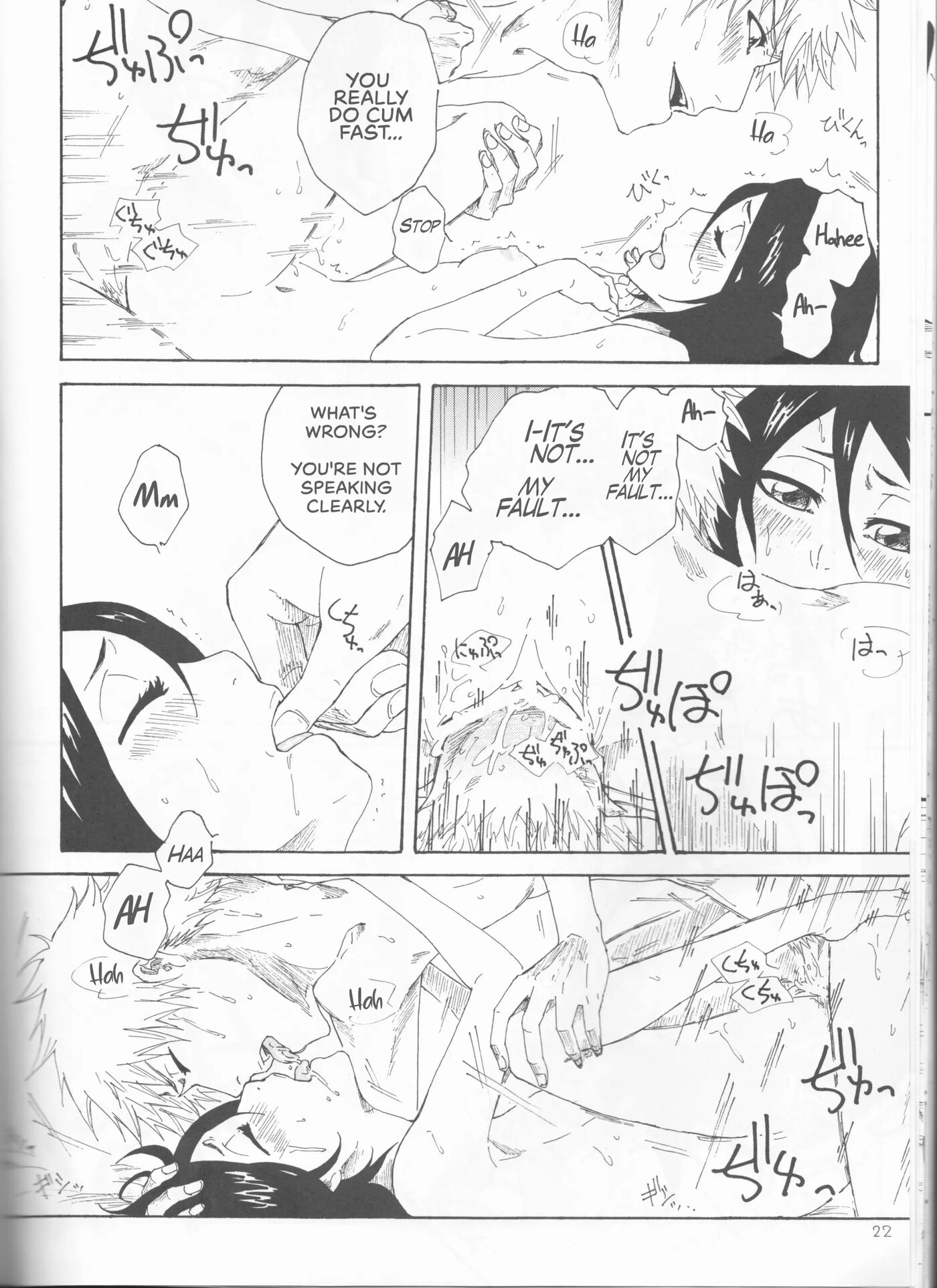 Toaru Souchou No Jouji 1