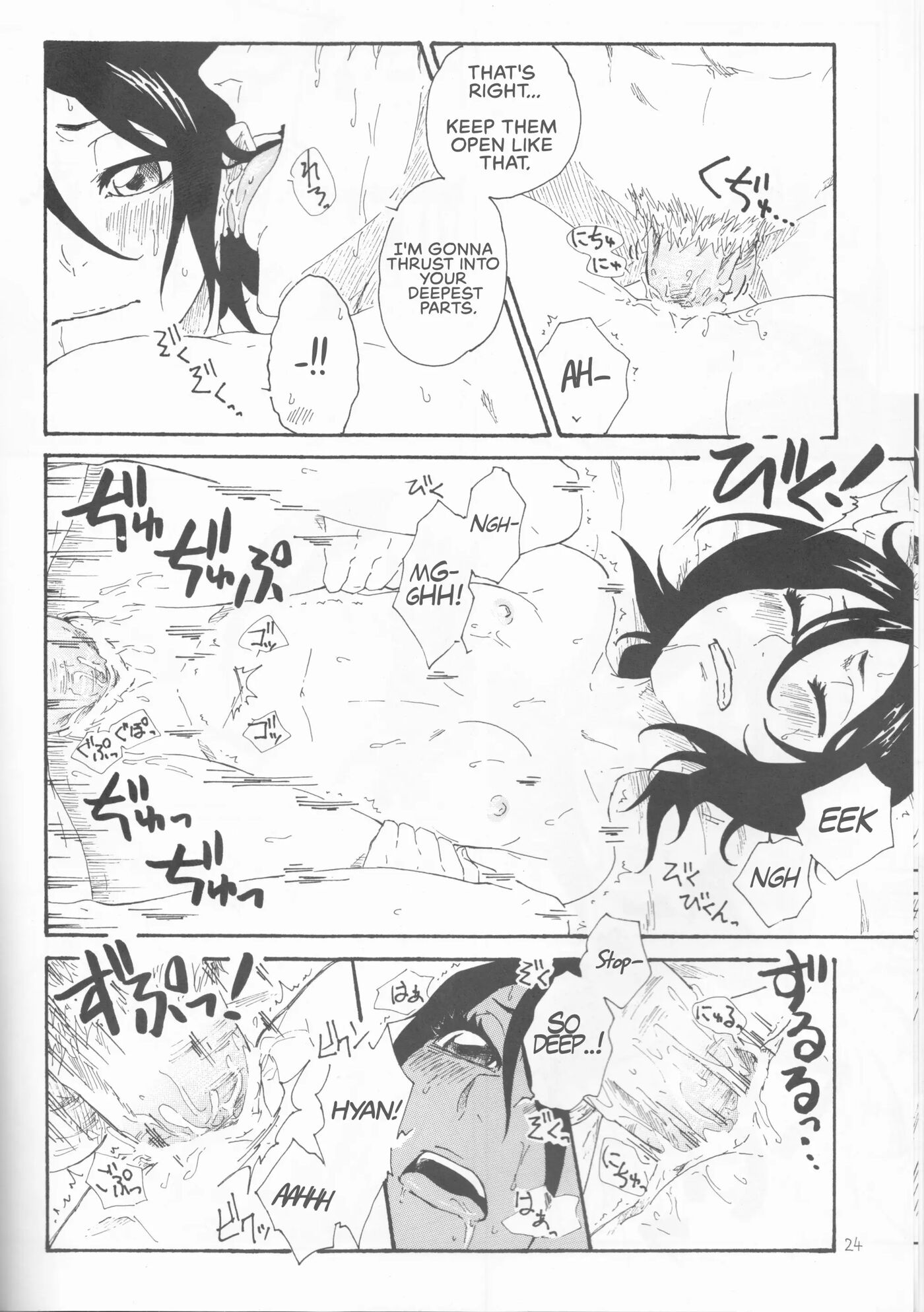 Toaru Souchou No Jouji 1