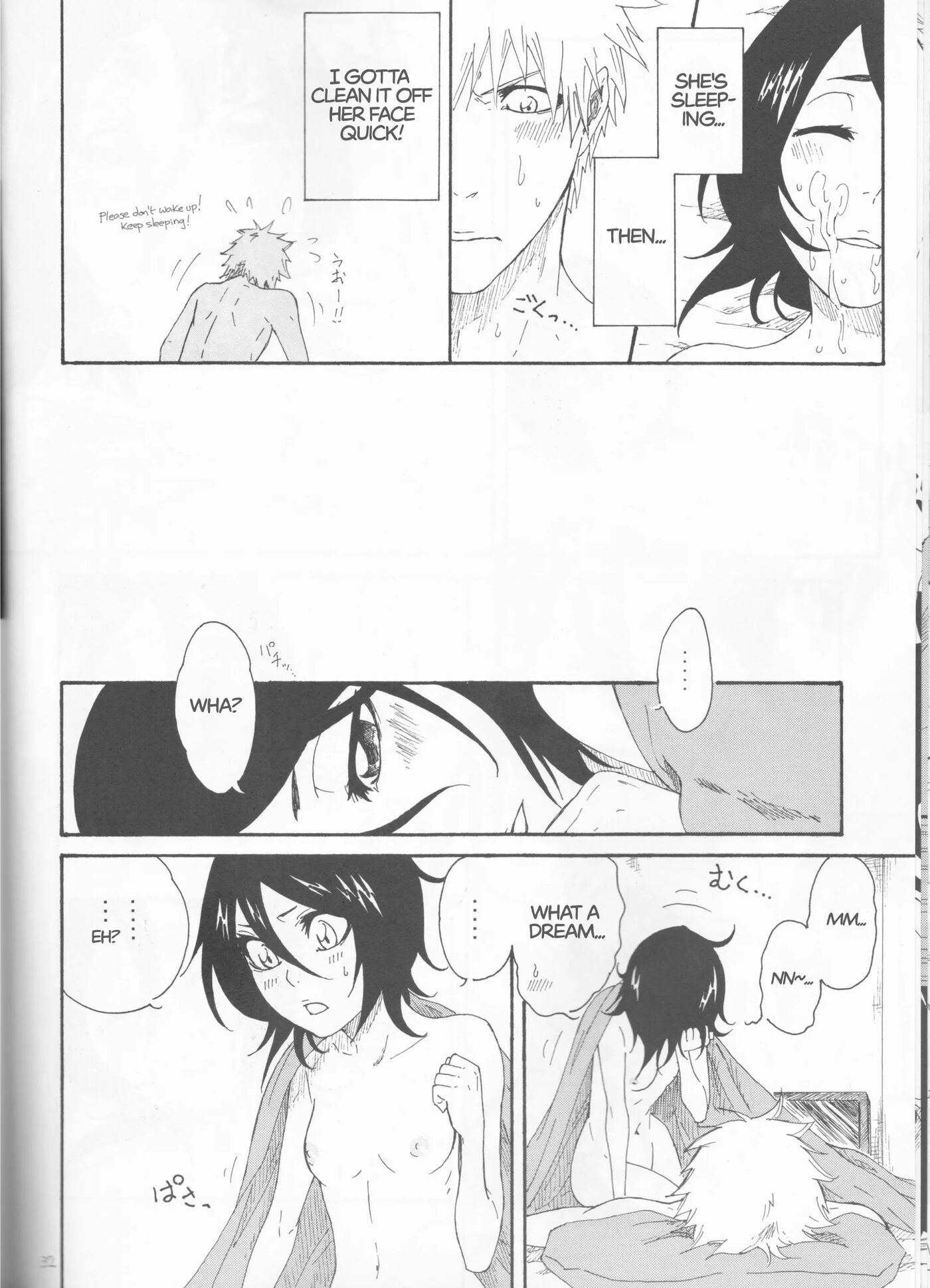 Toaru Souchou No Jouji 1