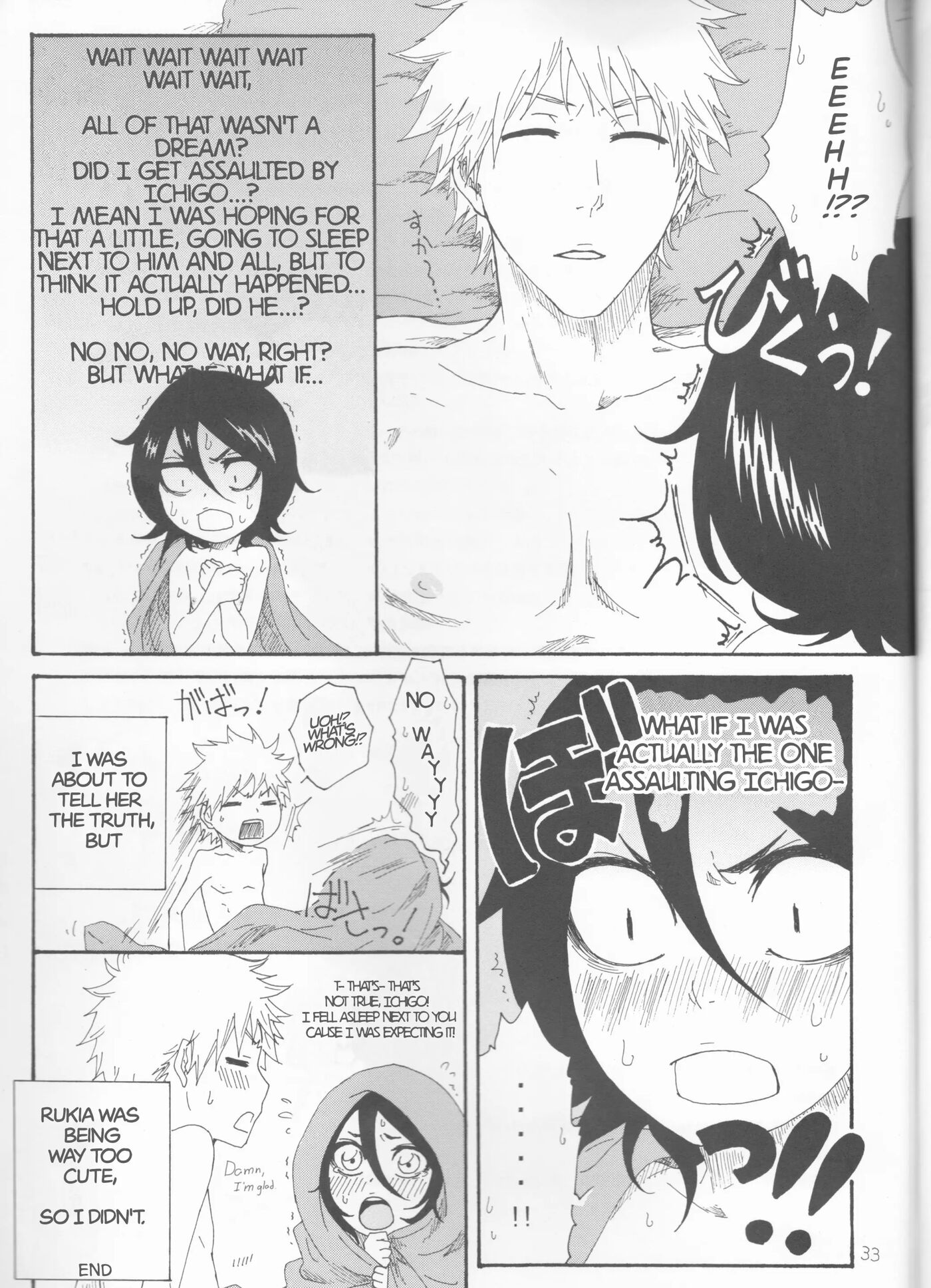 Toaru Souchou No Jouji 1