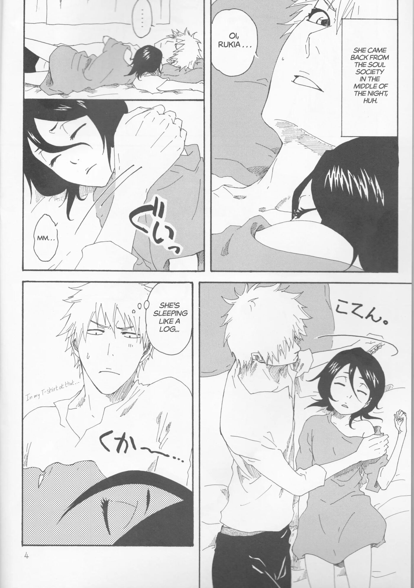 Toaru Souchou No Jouji 1