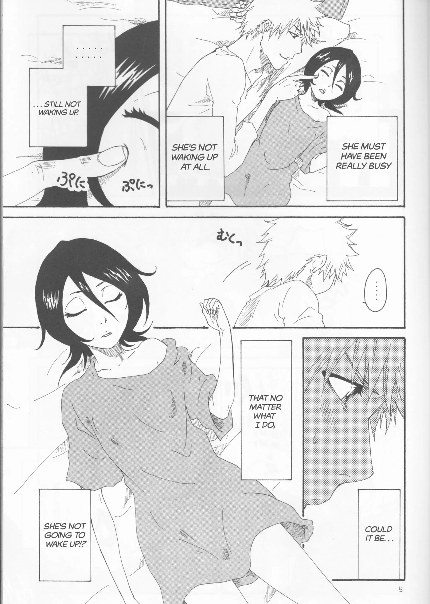 Toaru Souchou No Jouji 1
