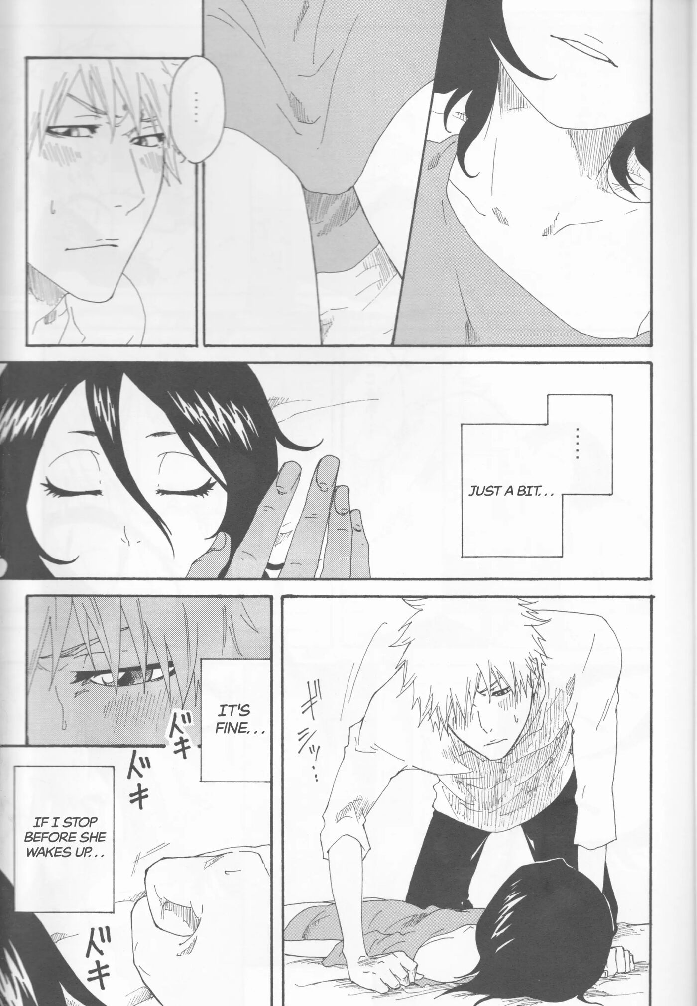 Toaru Souchou No Jouji 1